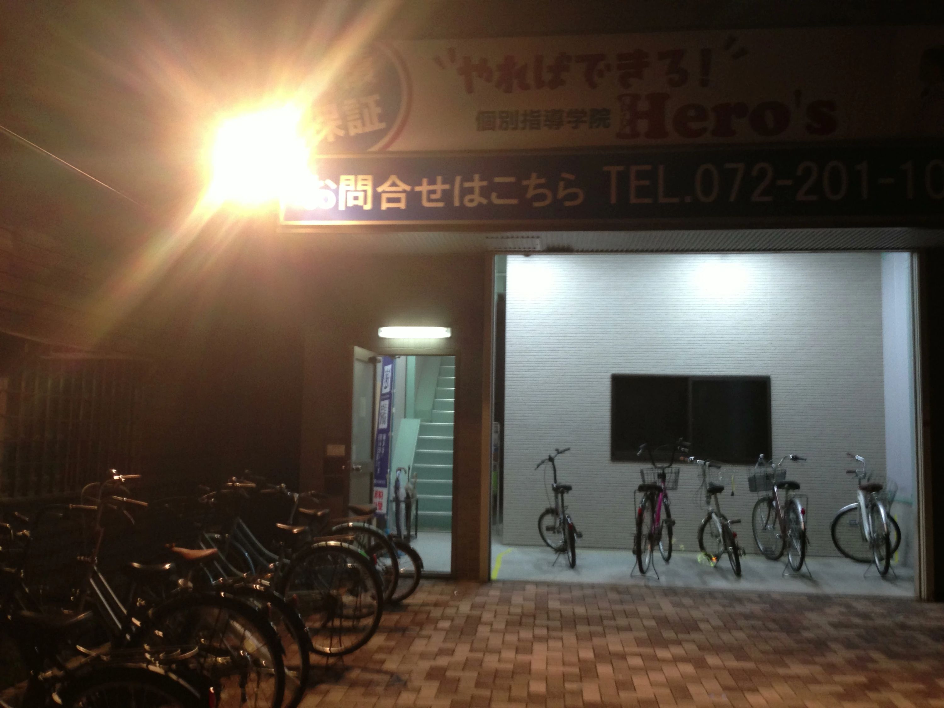 そろばん教室-Mirai-みらい 大野芝町教室のサムネイル画像 3