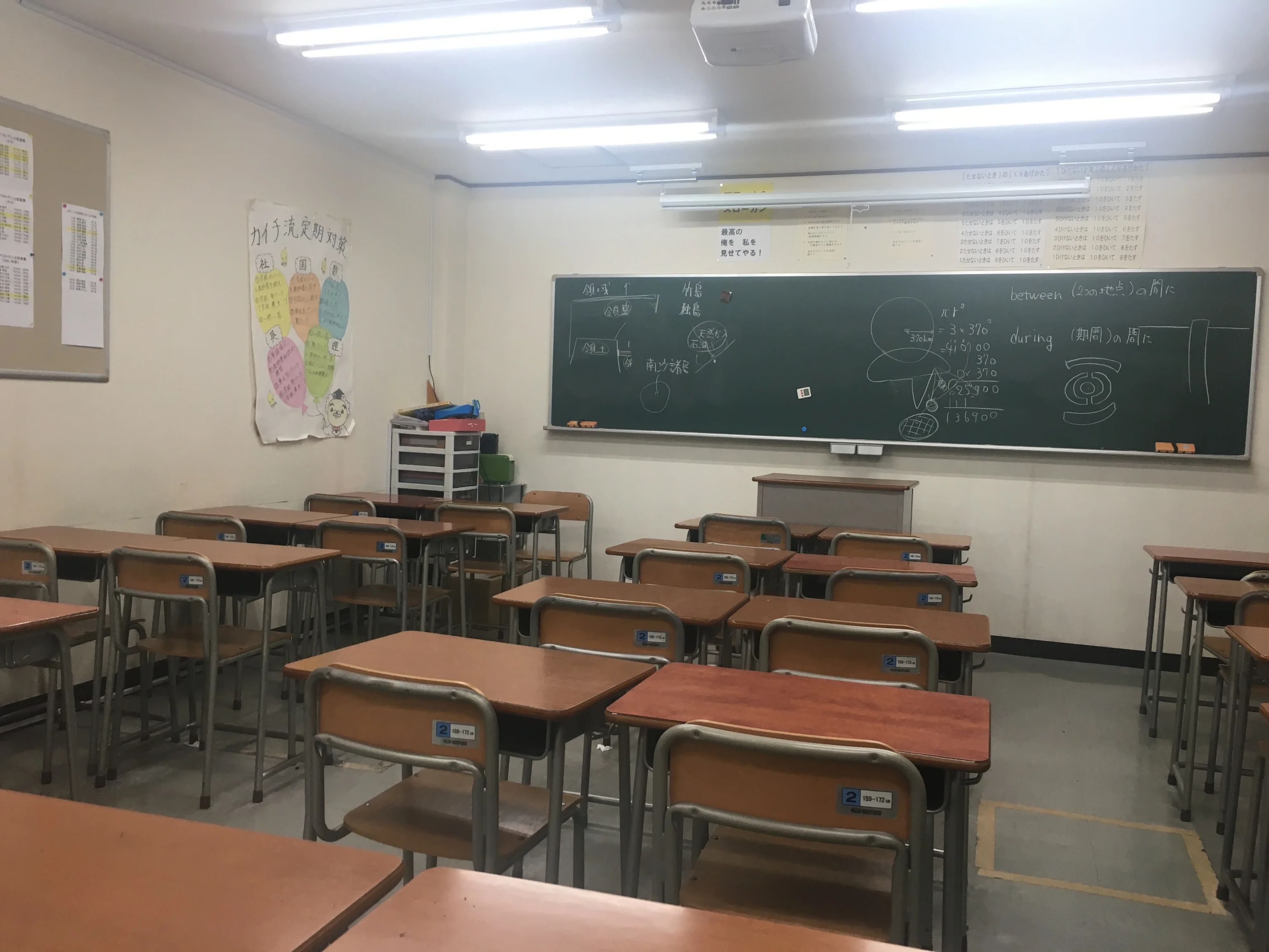 開智総合学院 そろばん 関目教室のサムネイル画像 2