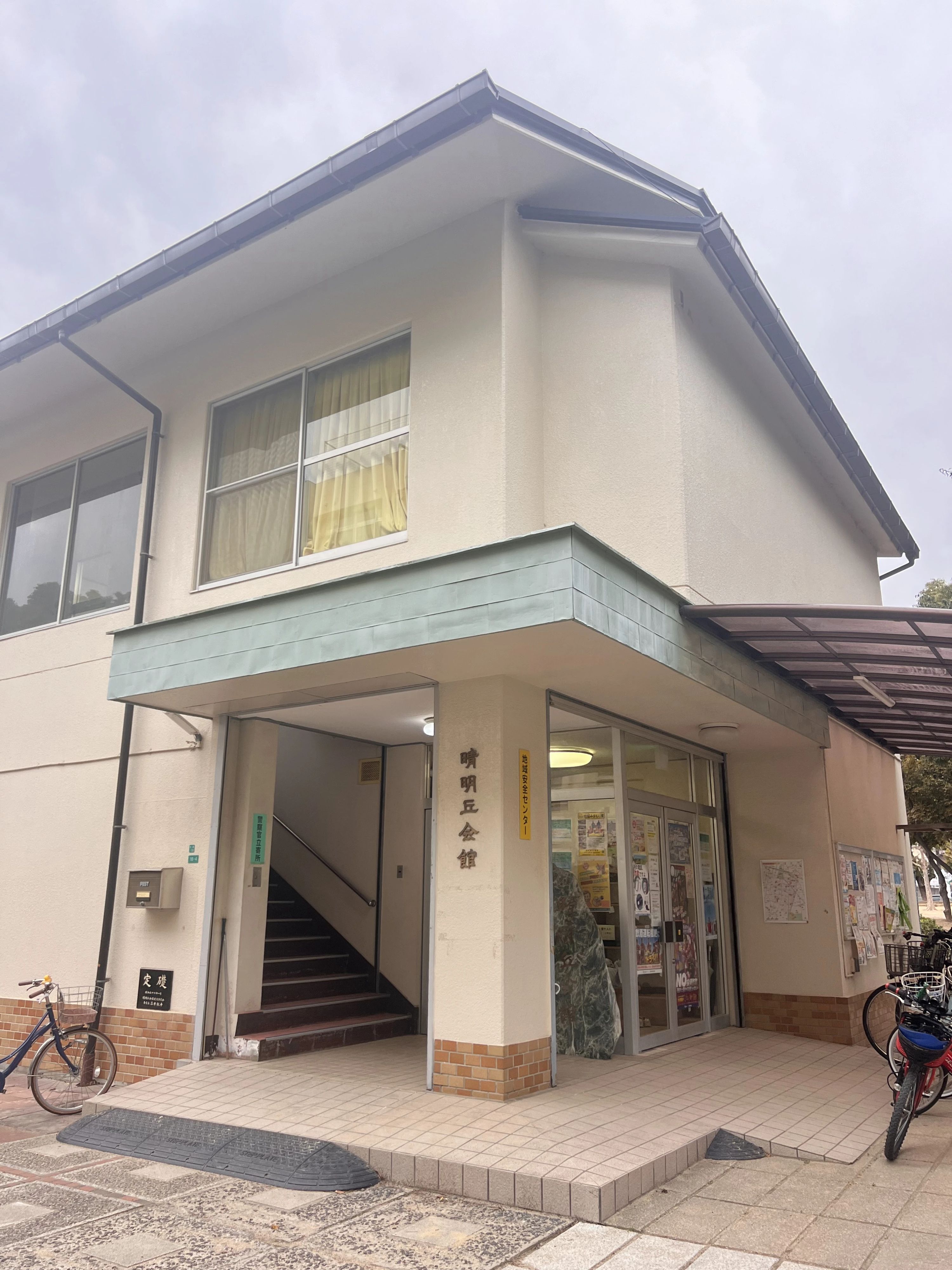 そろタッチ 赤橋幼稚園内のサムネイル画像 2