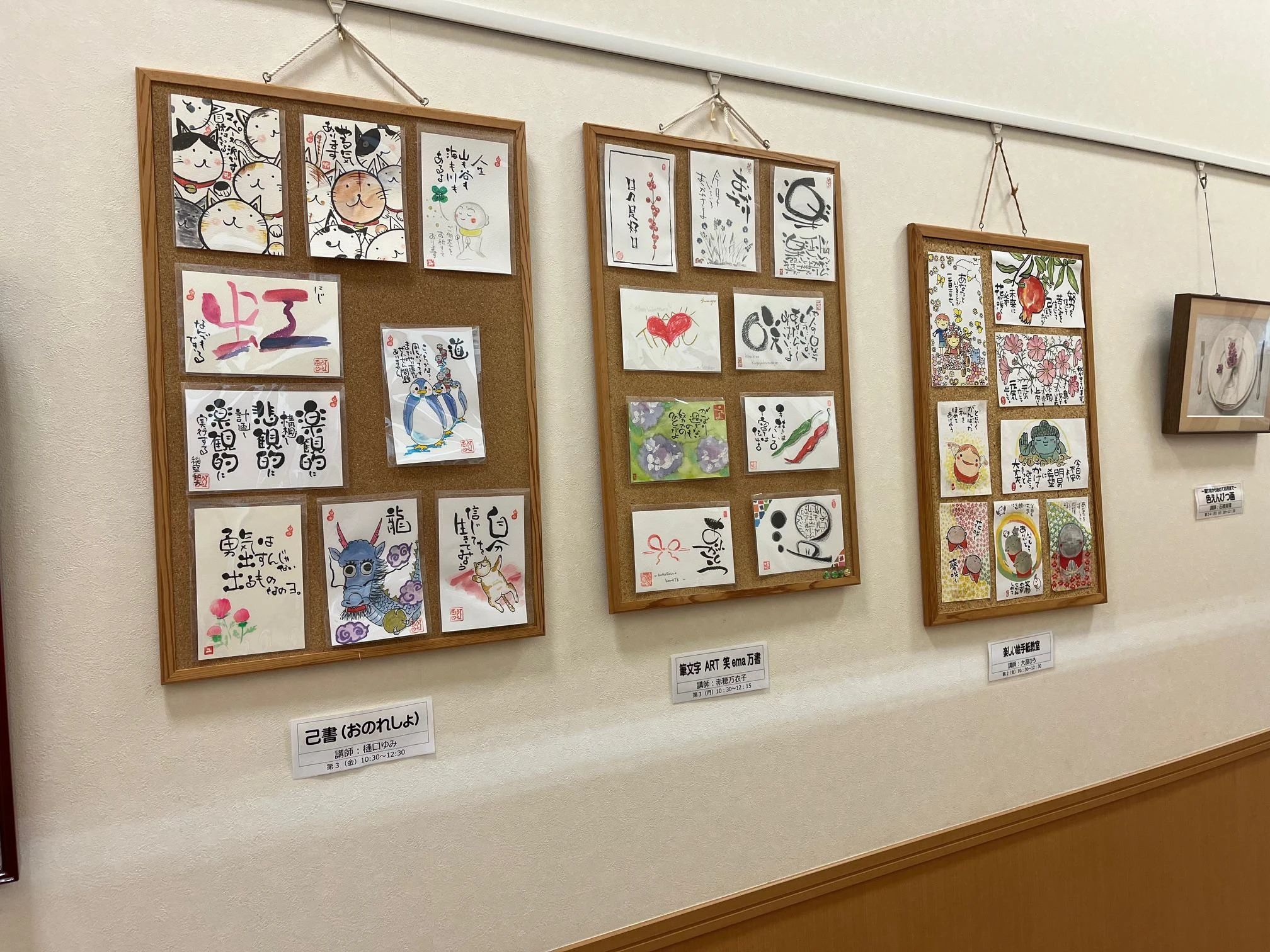 JEUGIAカルチャーセンター そろばん ららぽーと甲子園のサムネイル画像 4