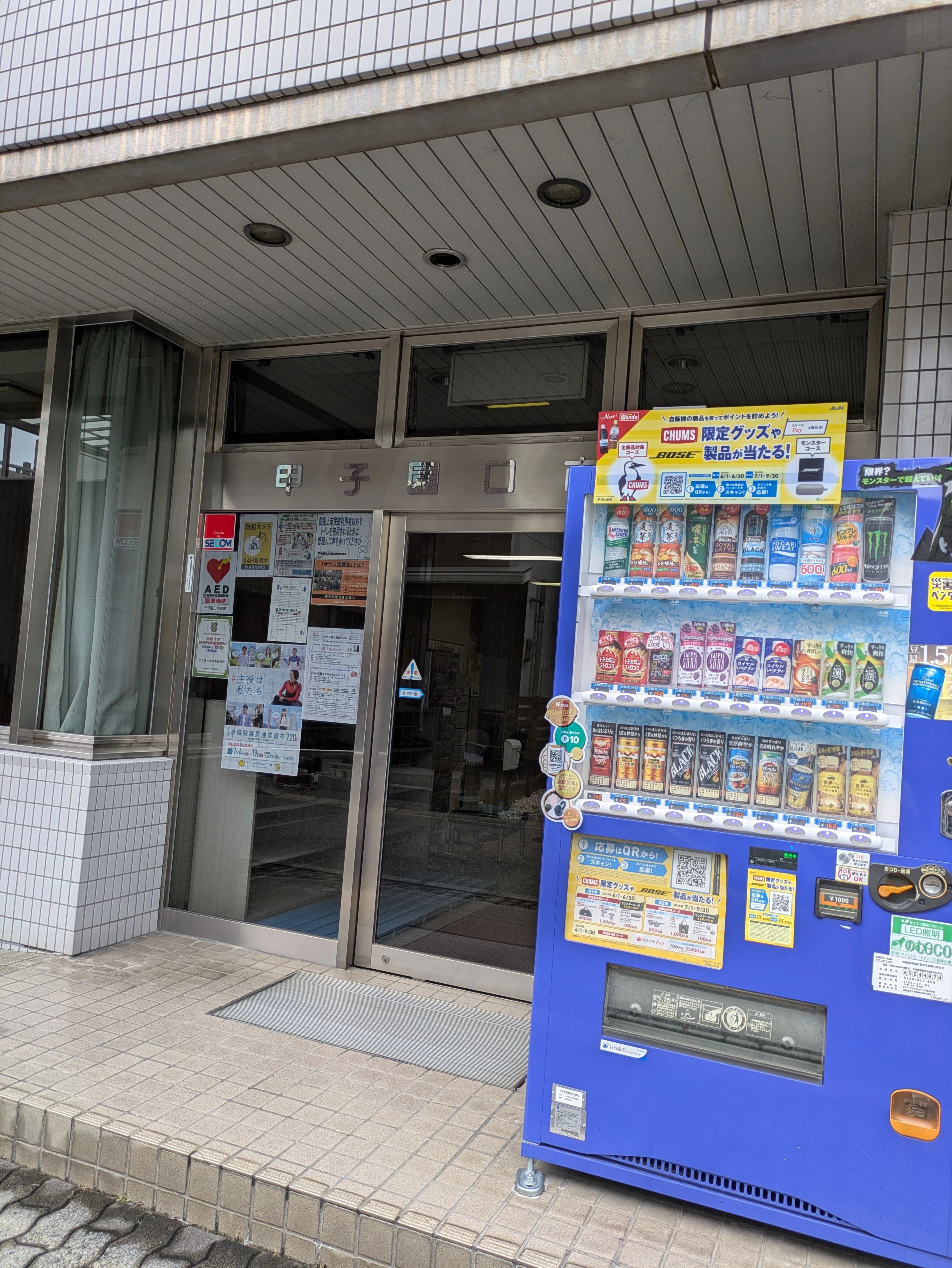 樋上（ひのうえ）珠算塾 甲子園口プレイズチャーチ教場のメイン画像