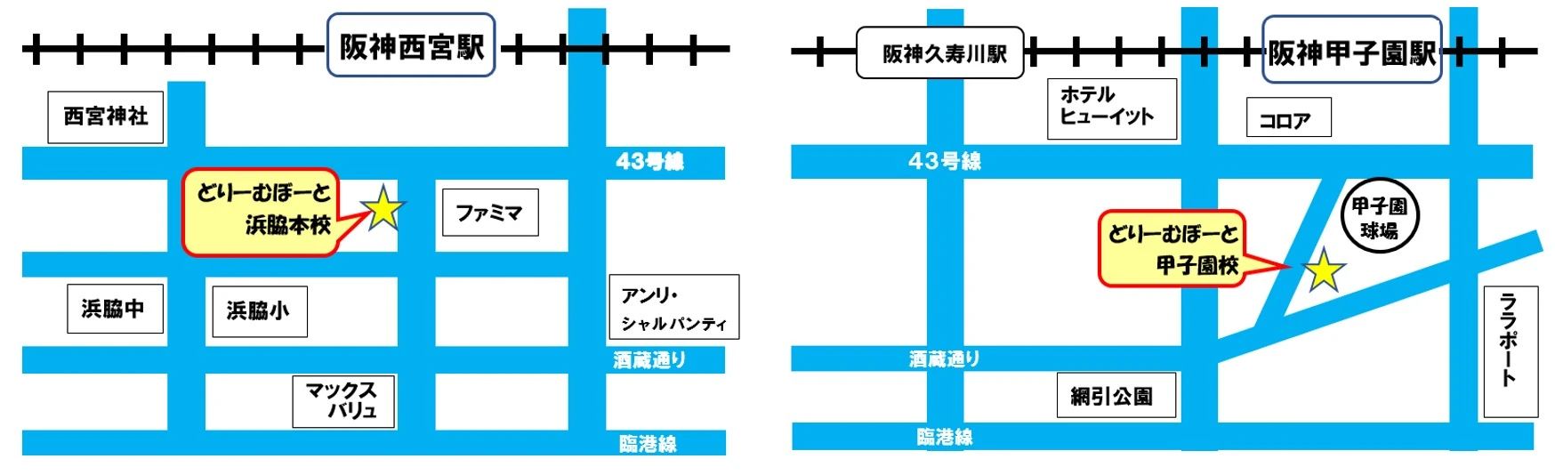 どりーむぼーと そろばん 浜脇本校のサムネイル画像 2