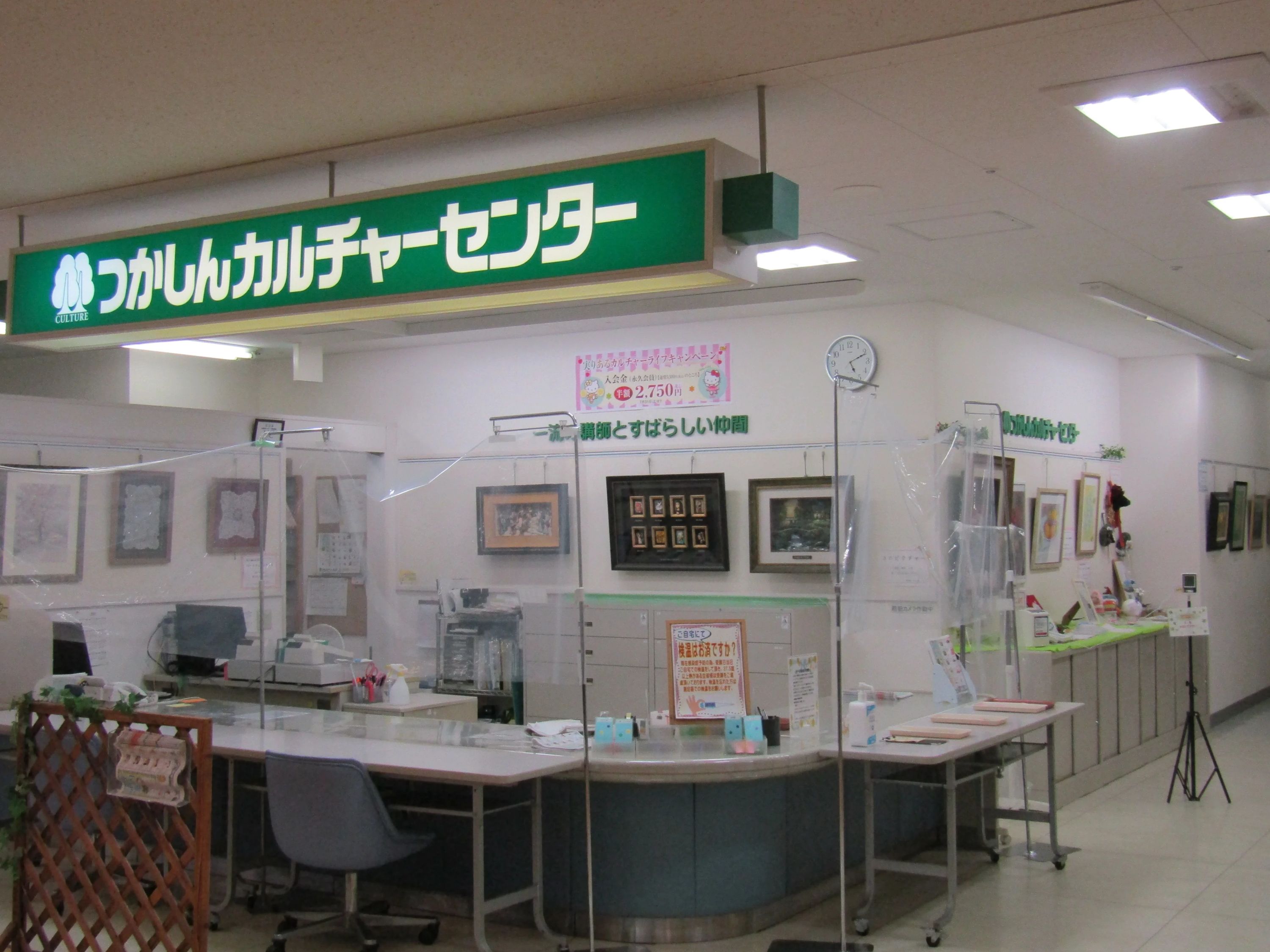 カルチャーセンター そろばん つかしんカルチャーセンターのメイン画像