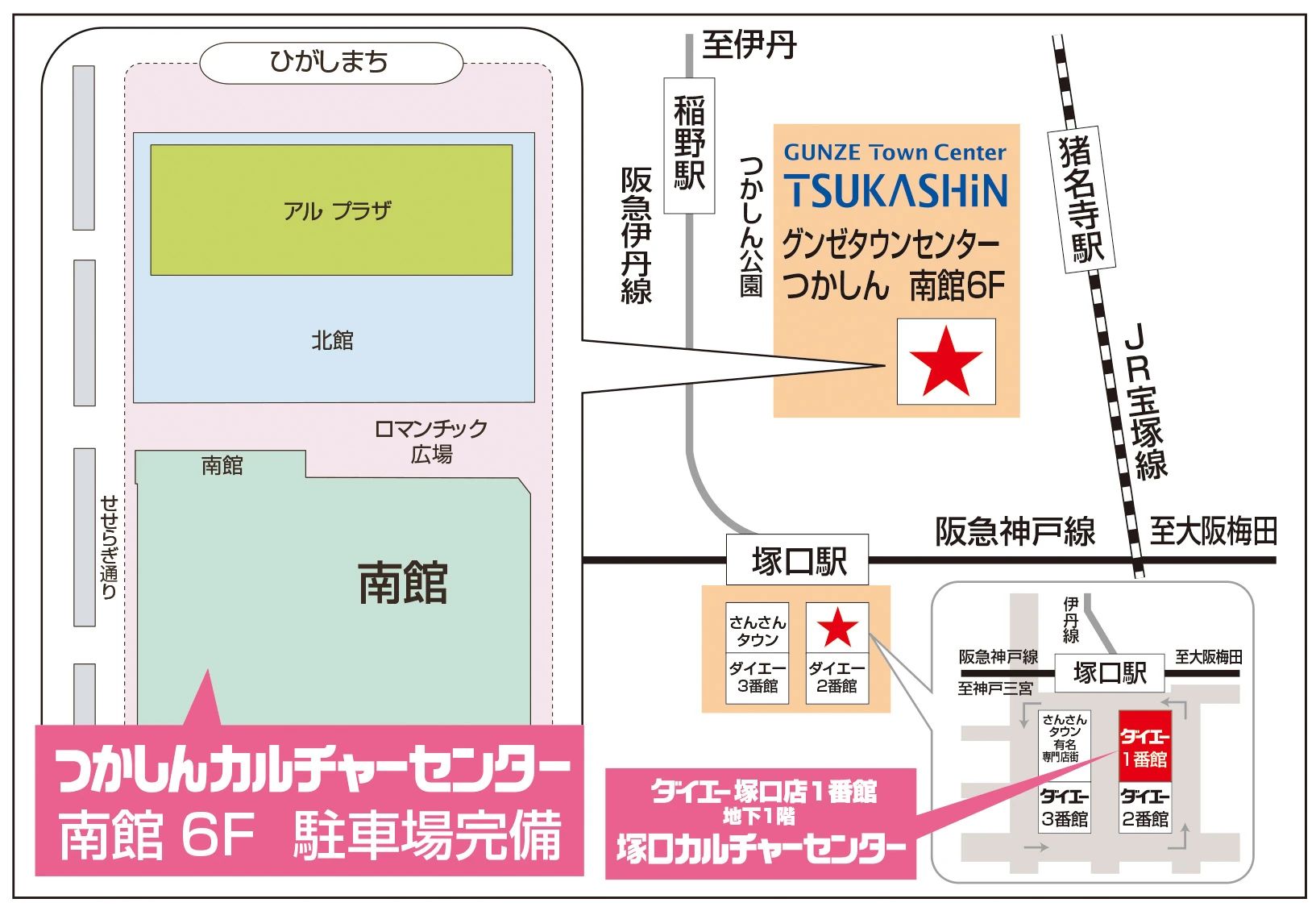 カルチャーセンター そろばん つかしんカルチャーセンターのサムネイル画像 2
