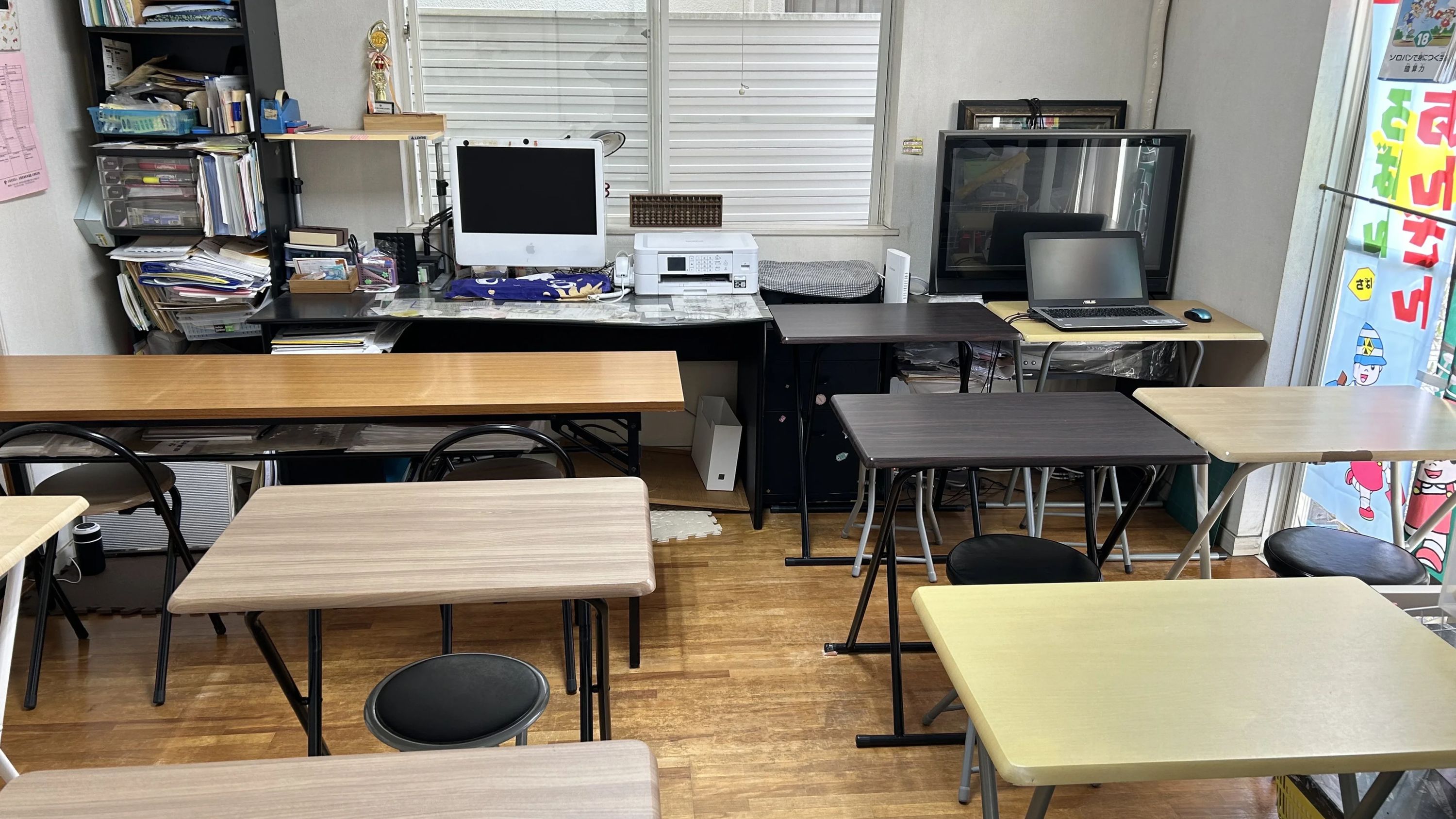 こそねそろばん教室 小曽根町教室のメイン画像