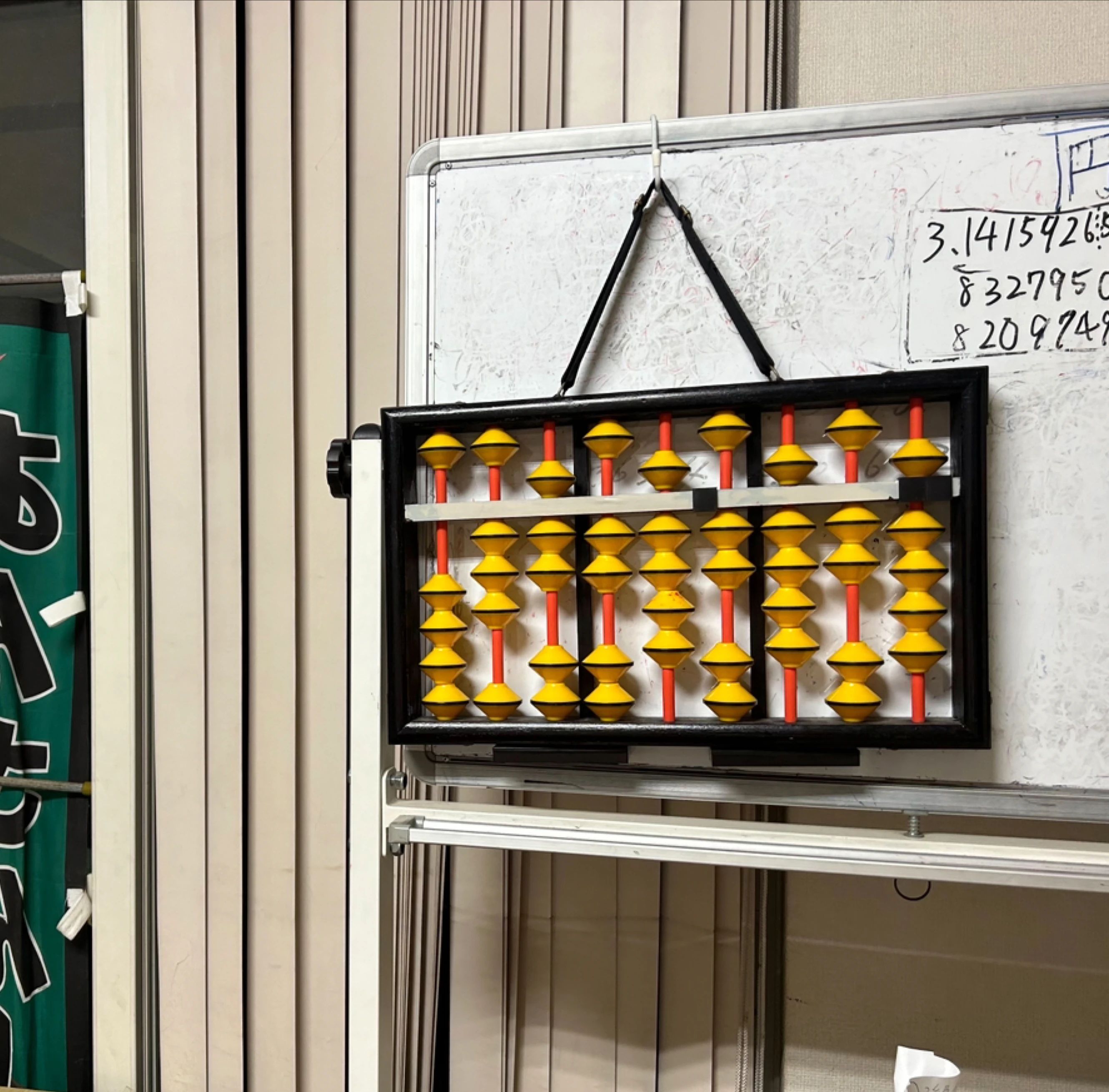 こそねそろばん教室 小曽根町教室のサムネイル画像 4