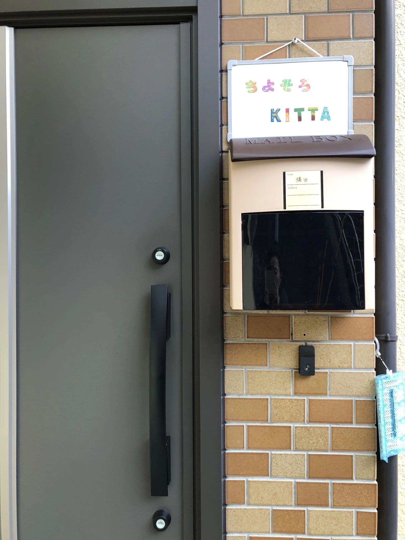 千代が丘そろばん教室 千代が丘教室のサムネイル画像 2