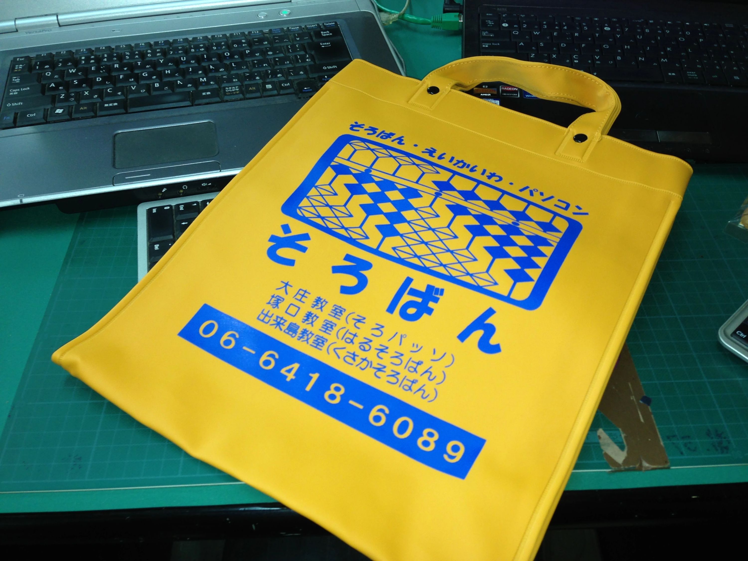 そろパッソ珠算教室 大庄中通教室のメイン画像