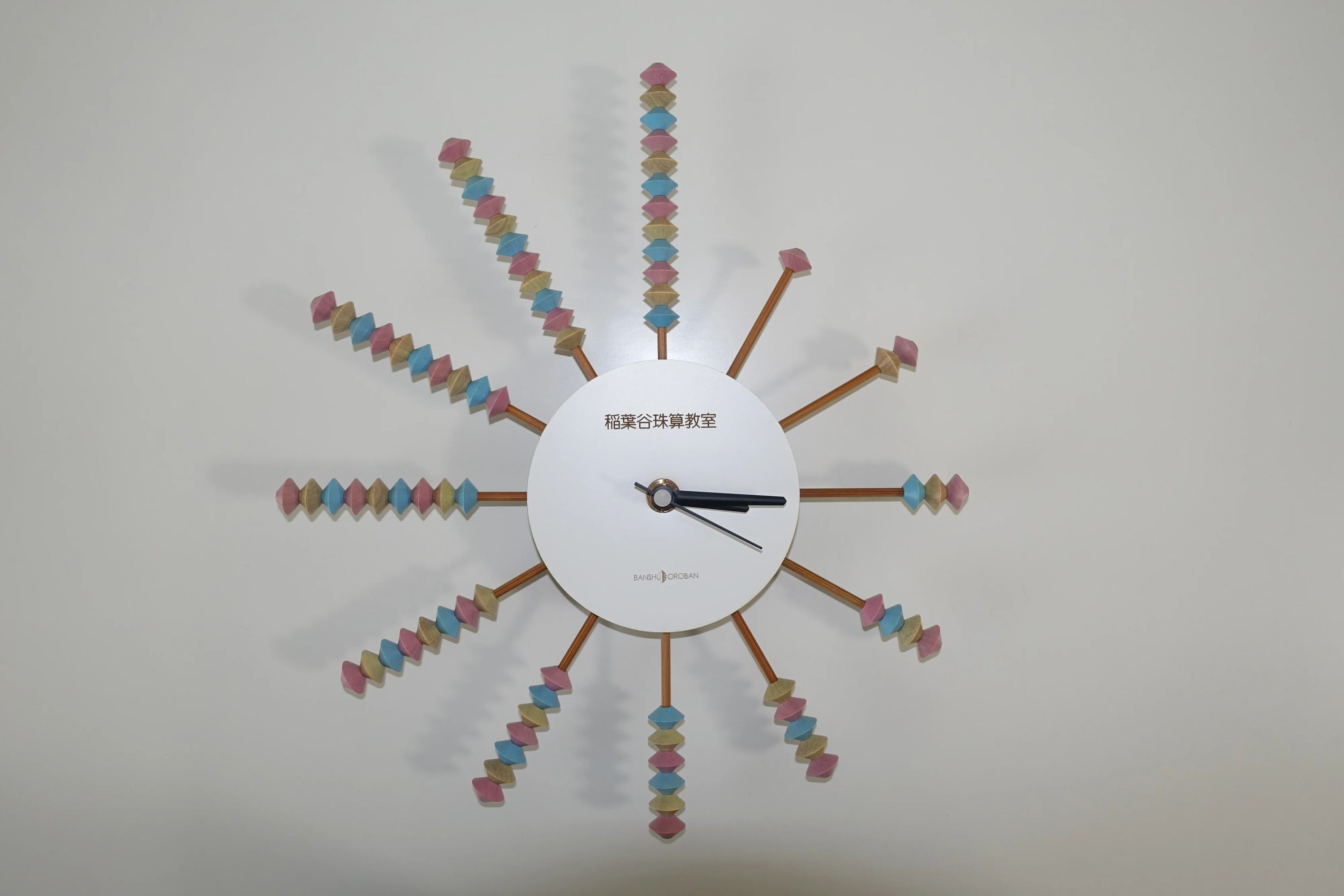 樋山珠算教室 段上町教室のサムネイル画像 3