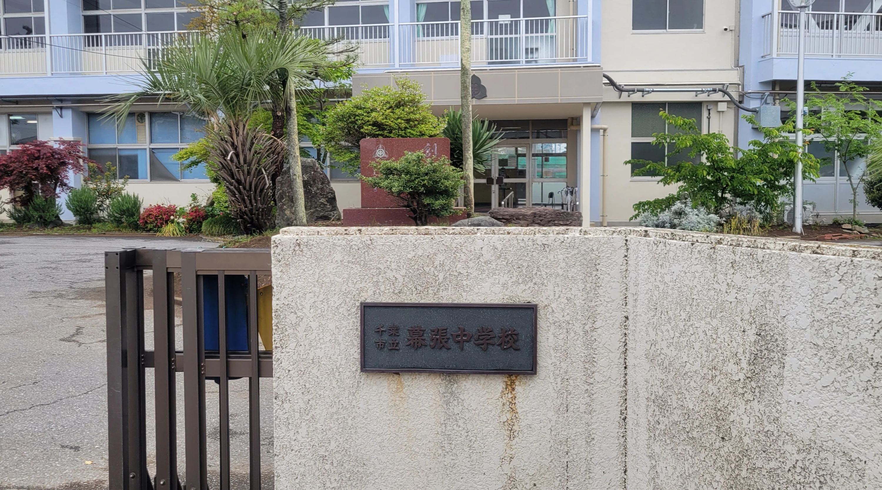 合気道龍葵千葉幕張 日曜会のメイン画像