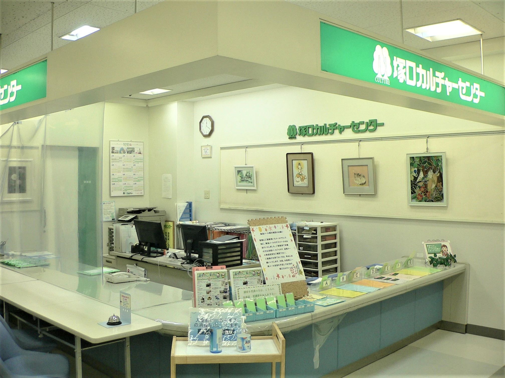 カルチャーセンター そろばん 塚口カルチャーセンターのメイン画像