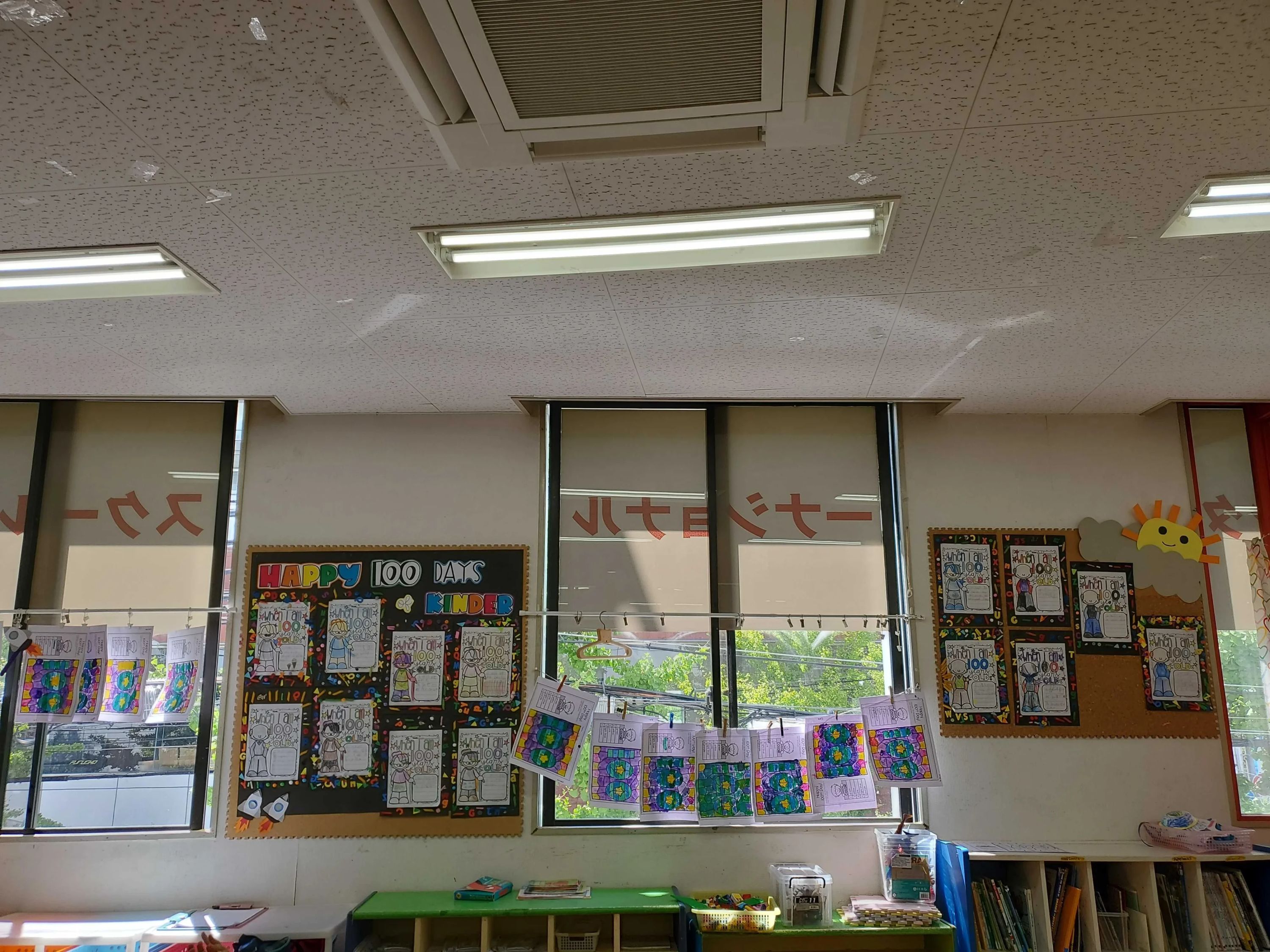 そろタッチ 西宮インターナショナルスクールのサムネイル画像 5