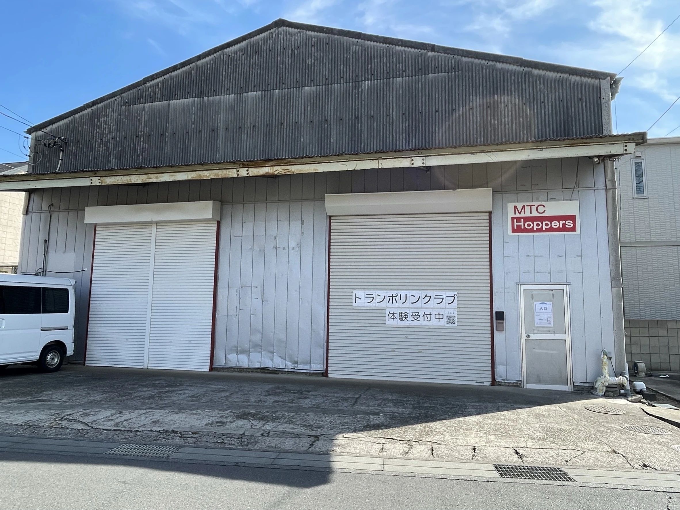 トランポリンクラブＭＴＣホッパーズのサムネイル画像 3