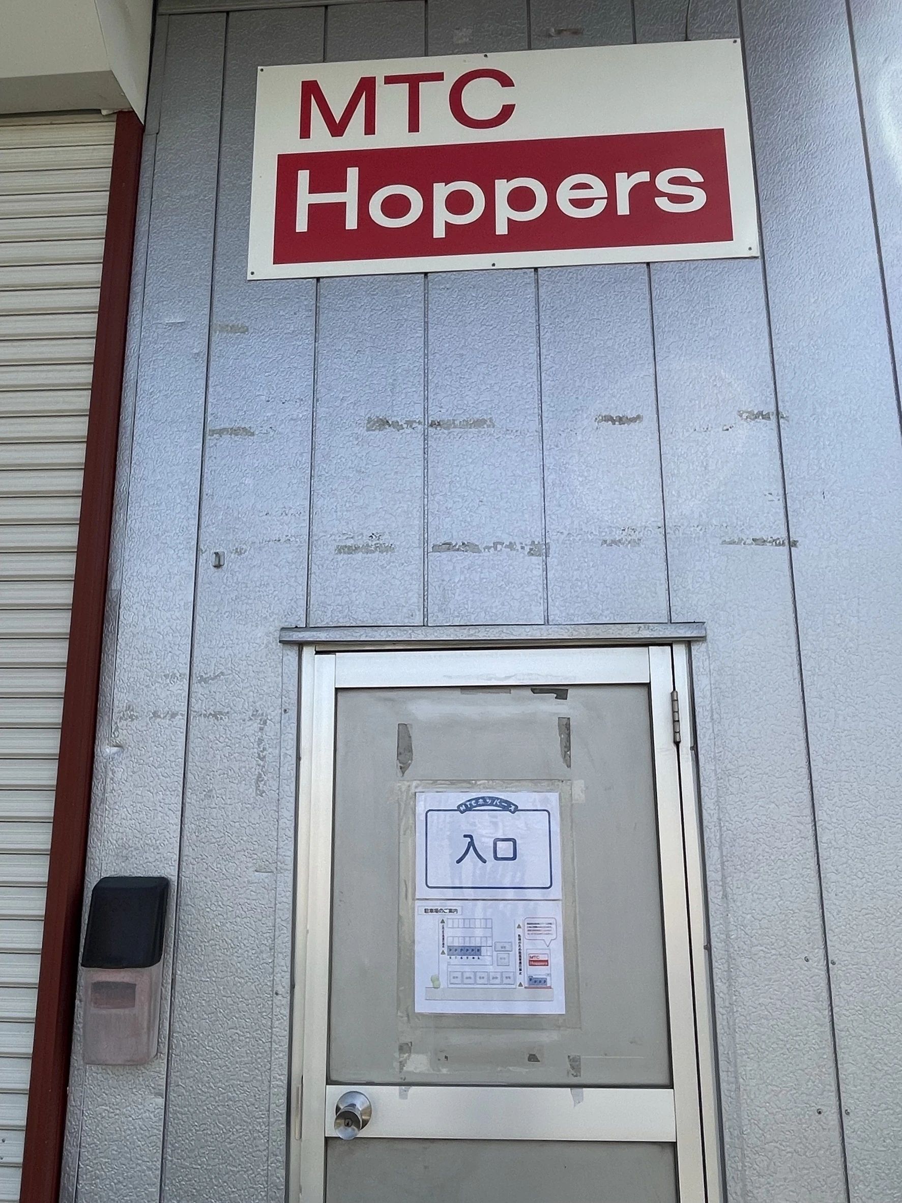 トランポリンクラブＭＴＣホッパーズのサムネイル画像 4