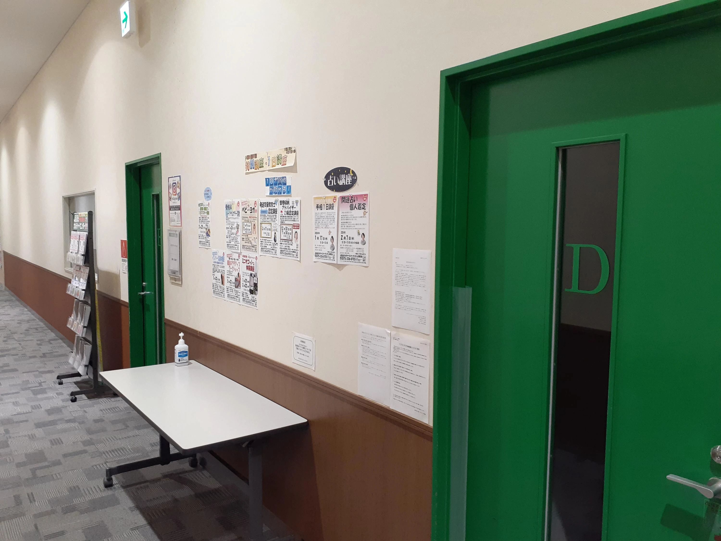 JEUGIAカルチャーセンター そろばん イオンモール京都五条のメイン画像