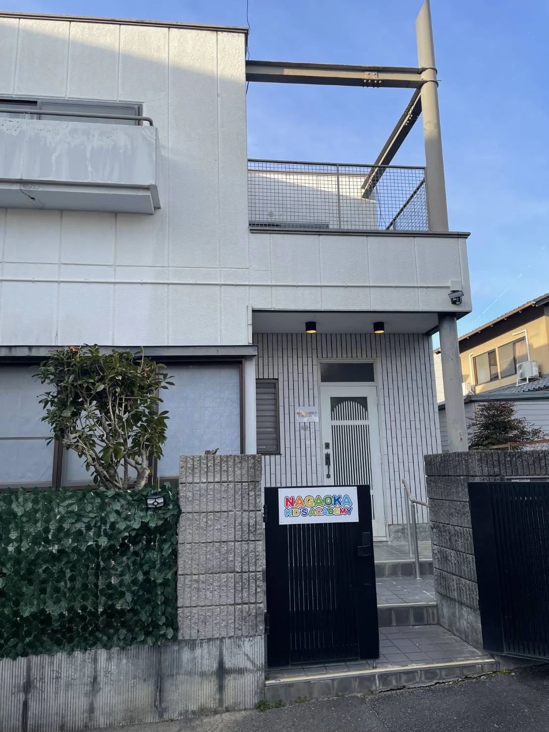 長岡キッズアカデミー そろばん 本校のメイン画像