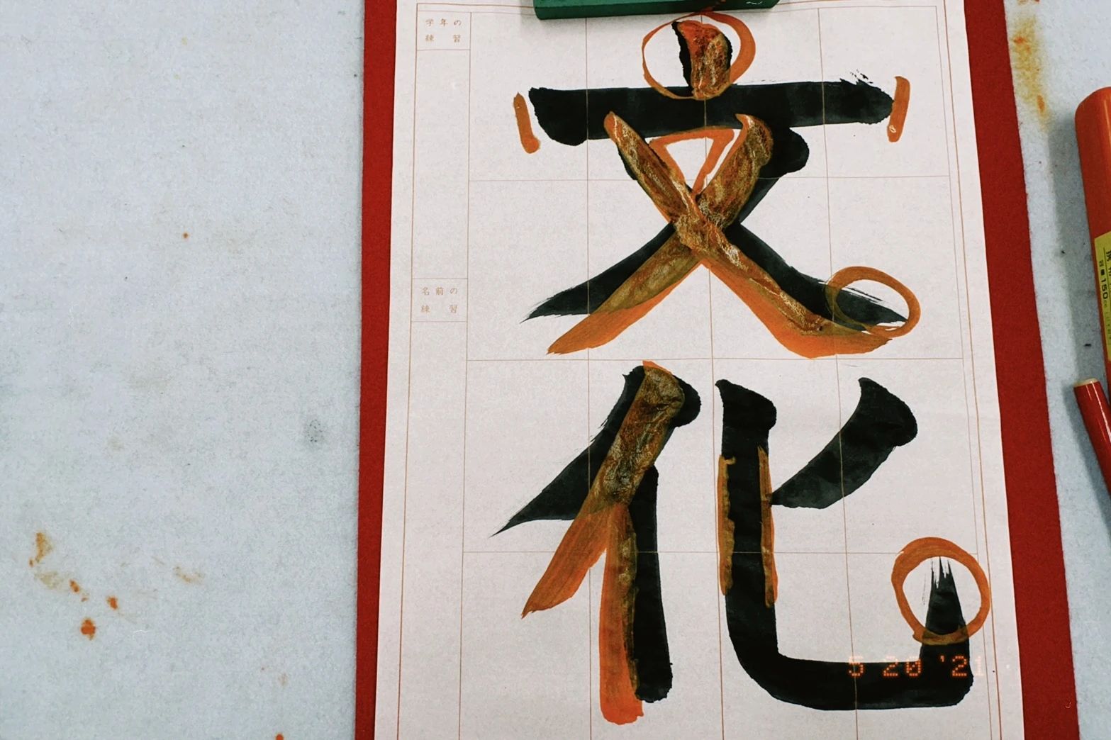 キッズラボ ウイング そろばん 藤森教室のメイン画像