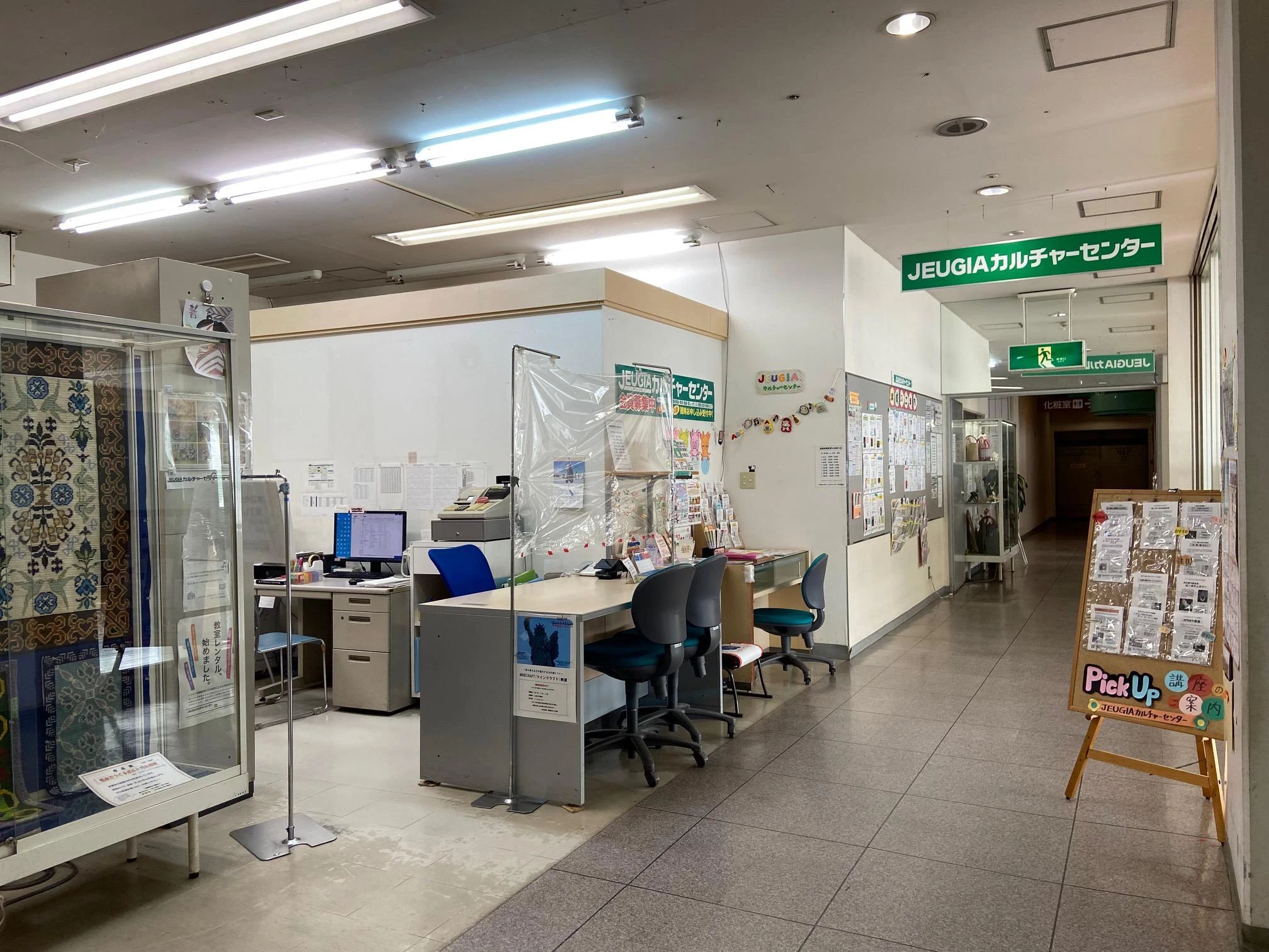 JEUGIAカルチャーセンター そろばん アル・プラザ瀬田のサムネイル画像 2