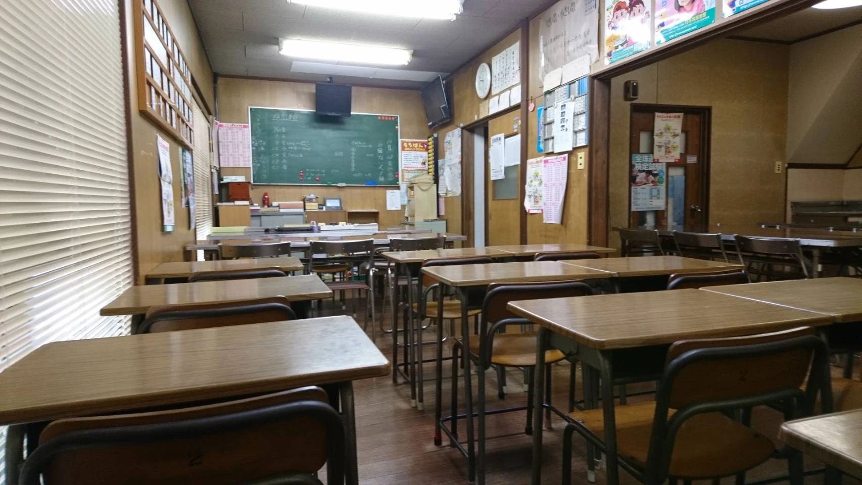 堀尾珠算学校 緑井校のメイン画像