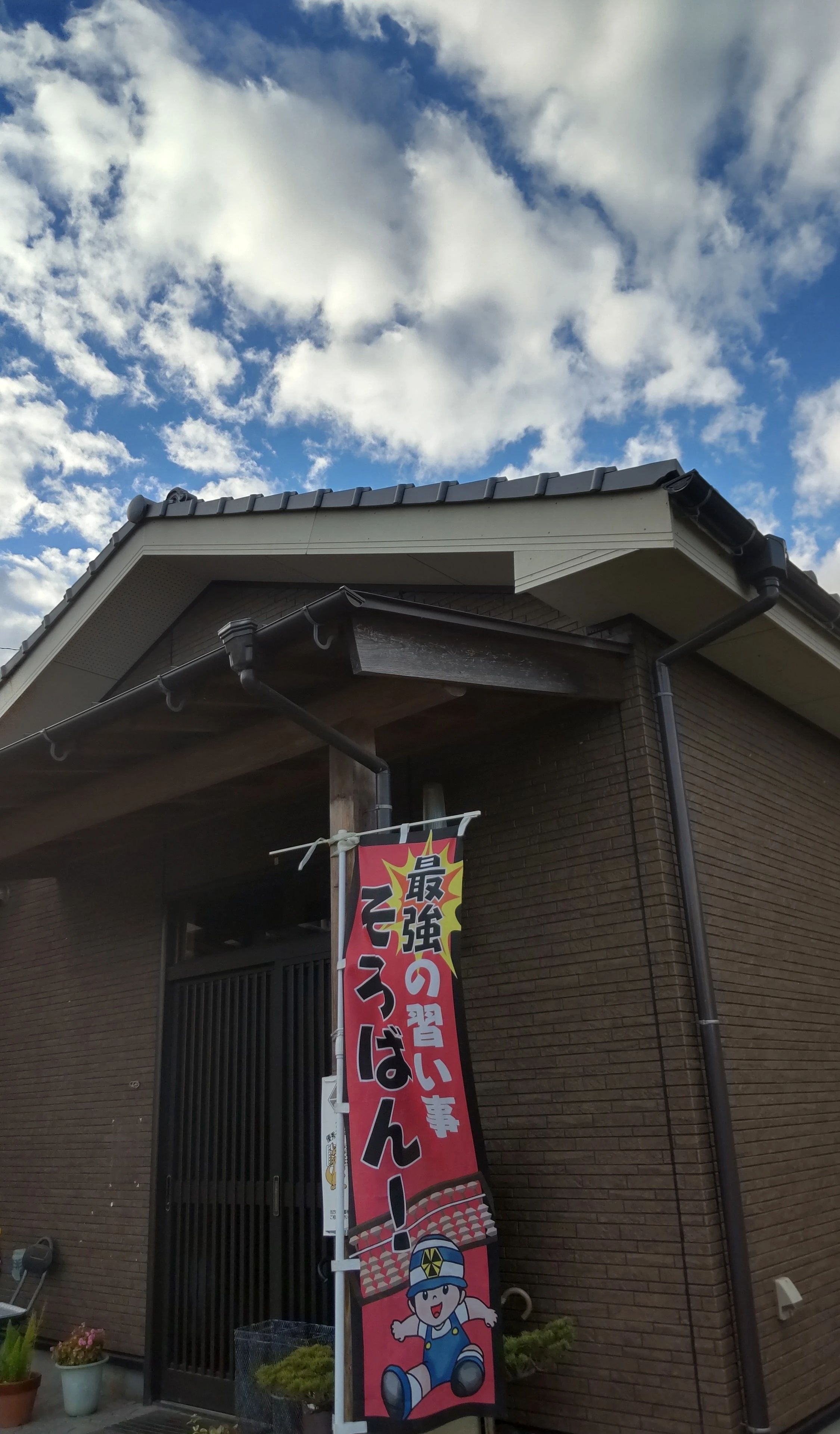 滝口そろばん教室 山手教室のサムネイル画像 2