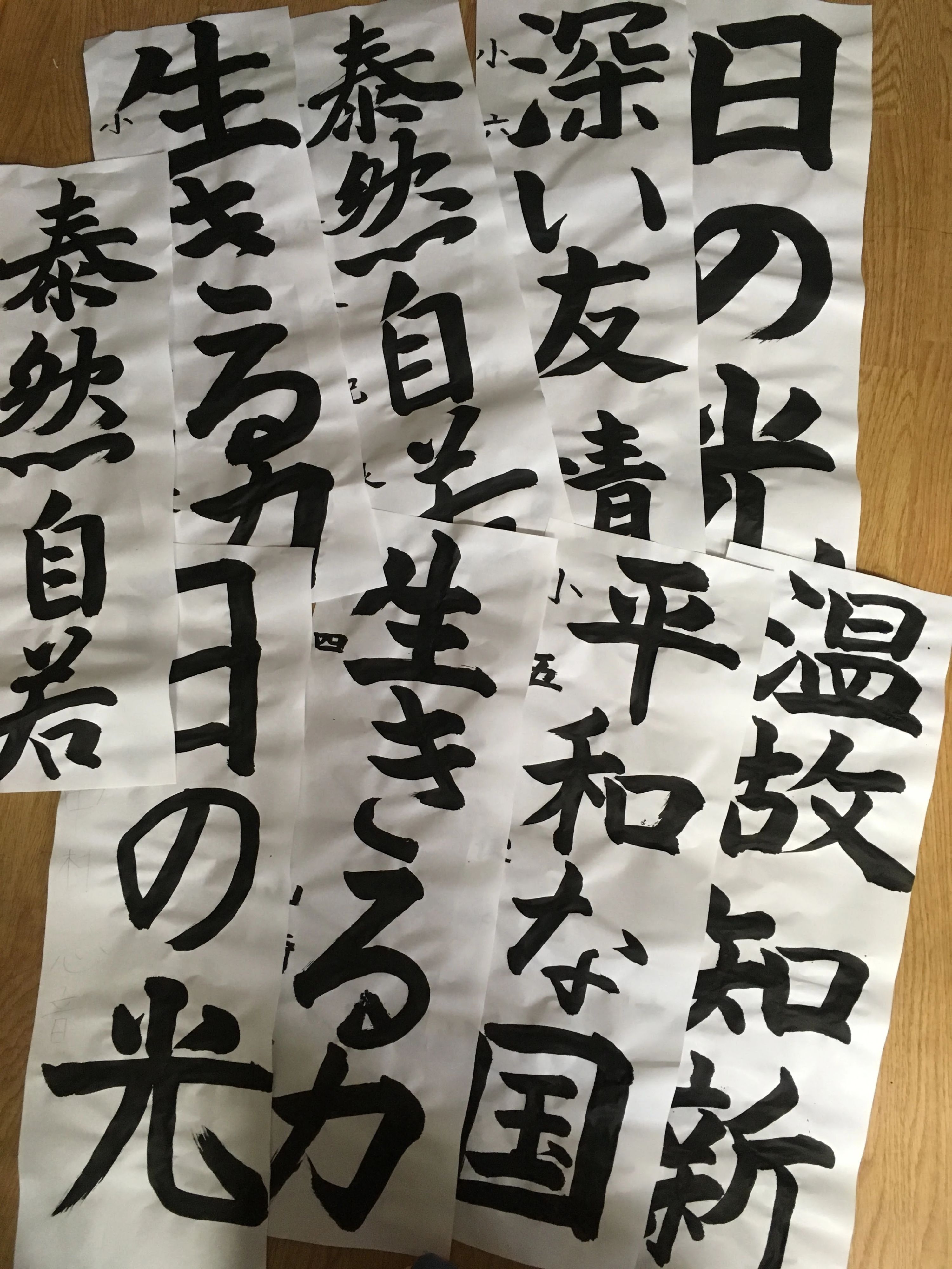 石野教室 そろばん 上東雲町教室のメイン画像