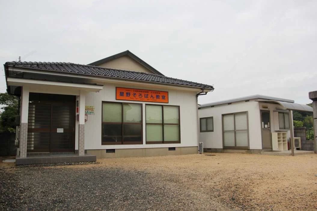 星野珠算塾 ハーモニー教室のメイン画像