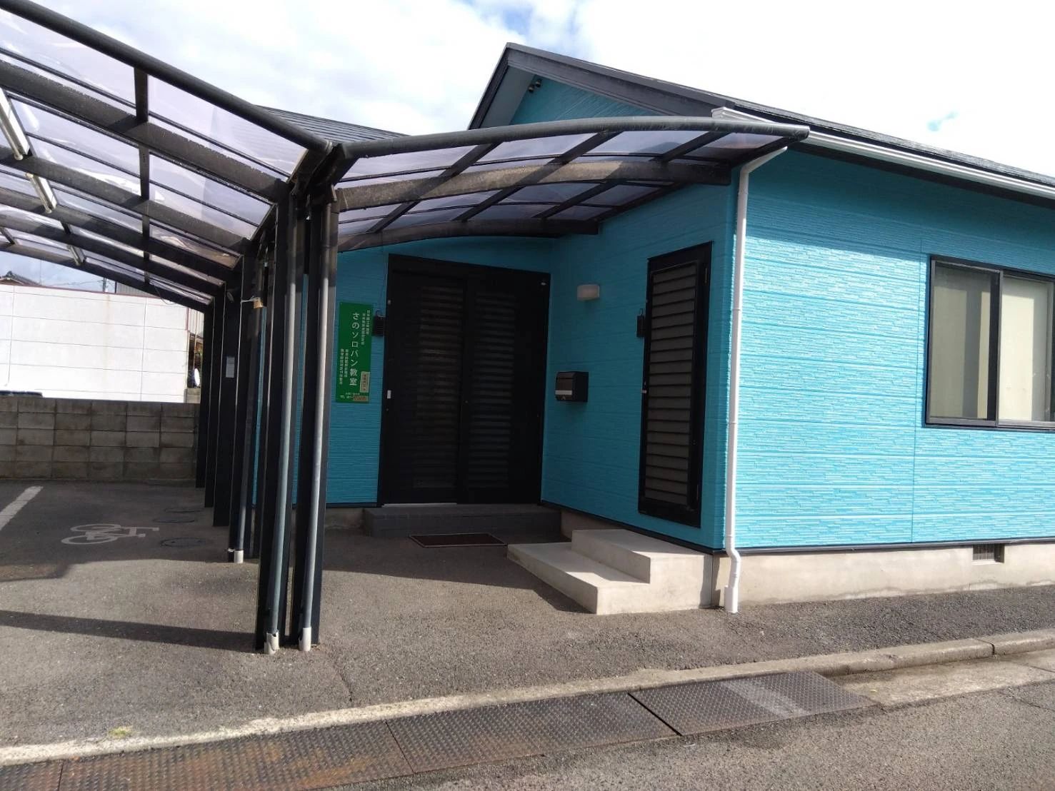 さのソロバン教室 西宝町教室のサムネイル画像 3