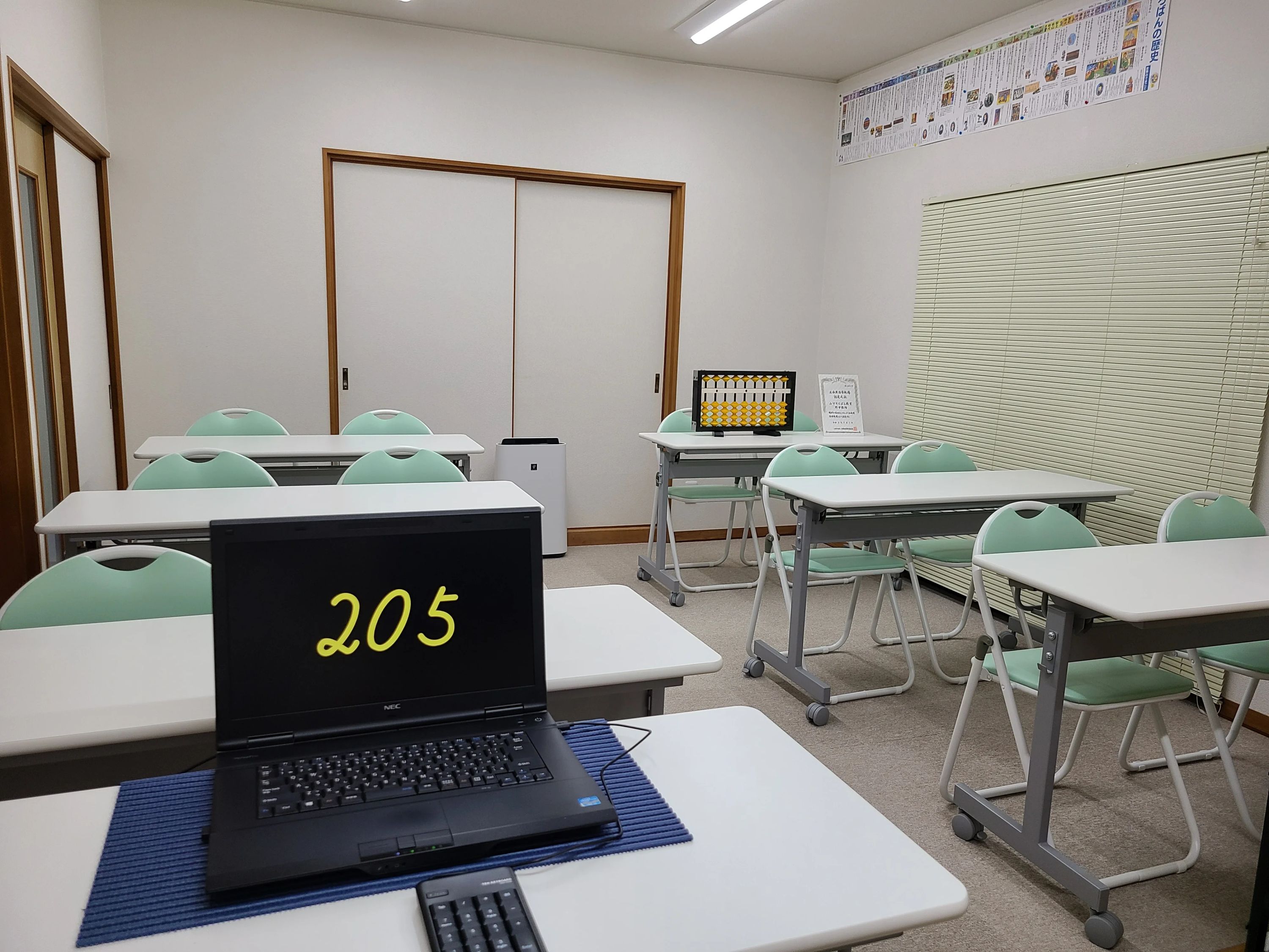 野市珠算教室 野市町教室のサムネイル画像 2