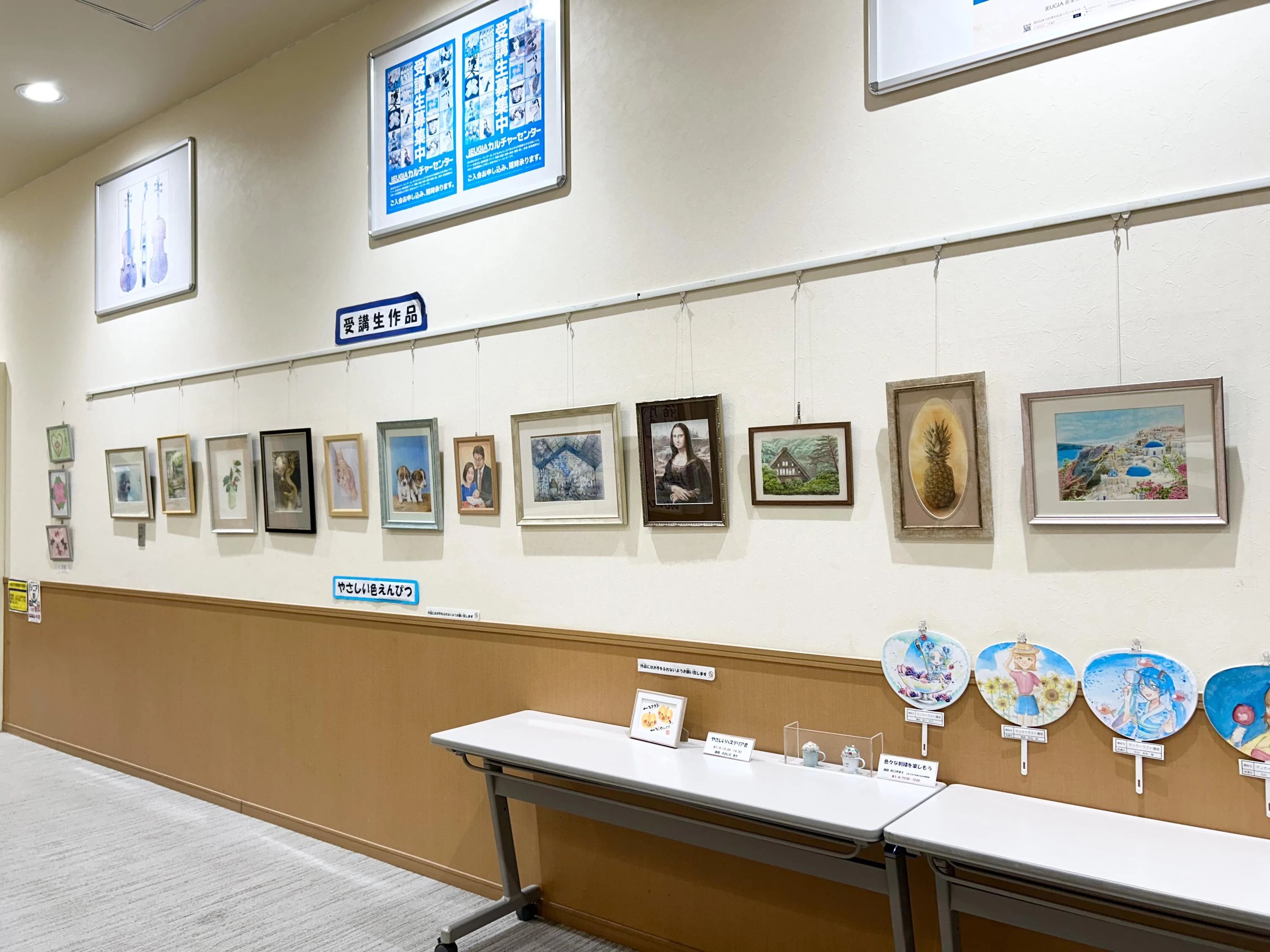 JEUGIAカルチャーセンター そろばん サンリブシティ小倉のサムネイル画像 2