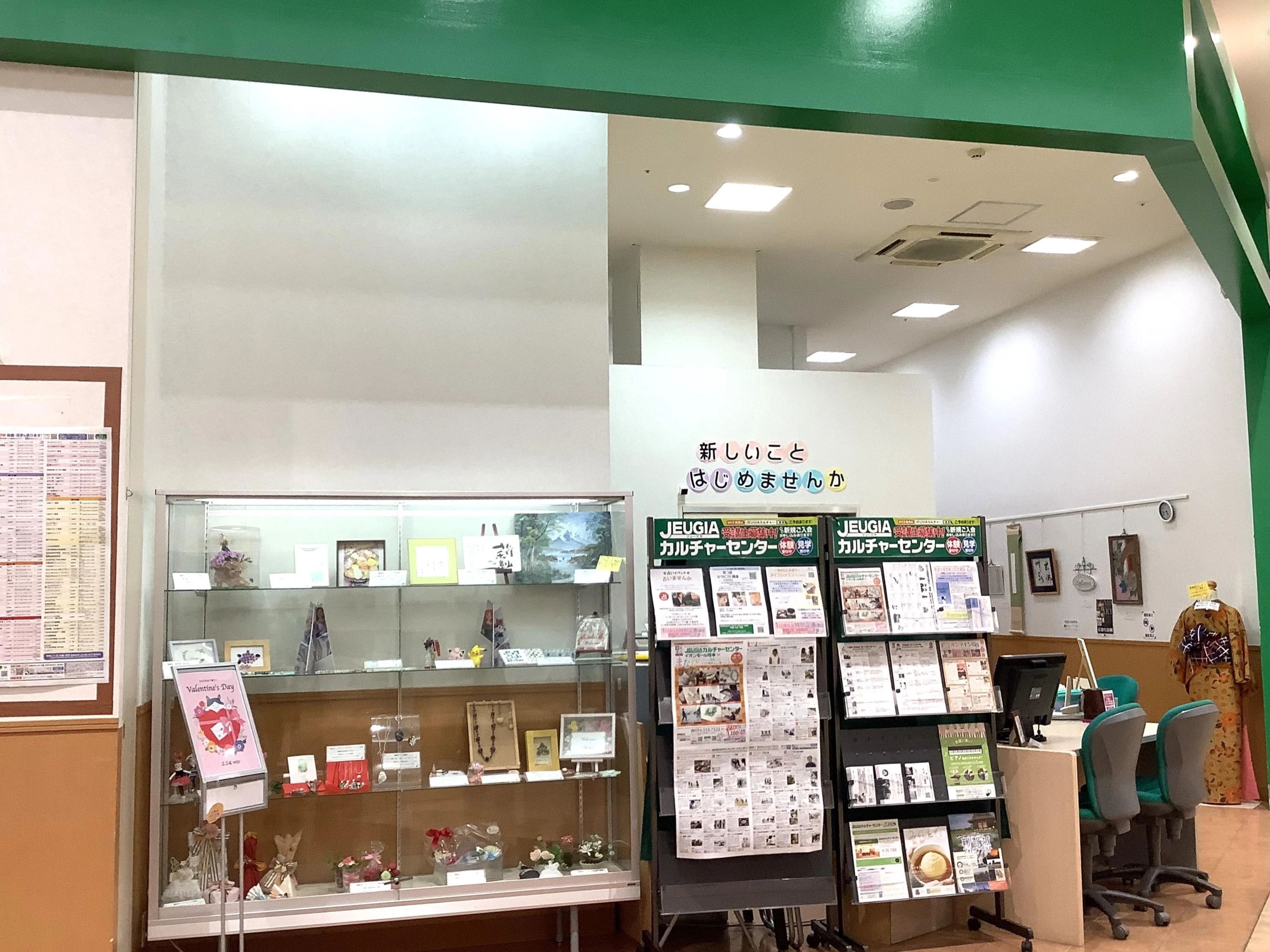 JEUGIAカルチャーセンター そろばん イオンモール熊本のサムネイル画像 5