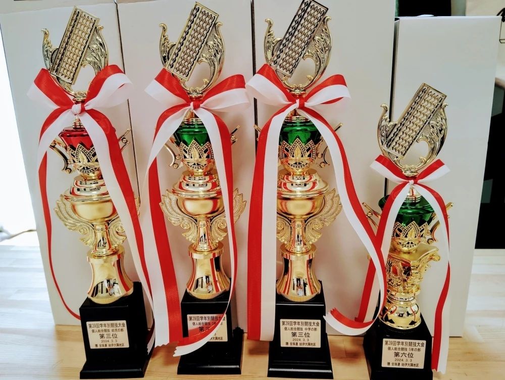 北吉そろばん教室 増田教室のサムネイル画像 2