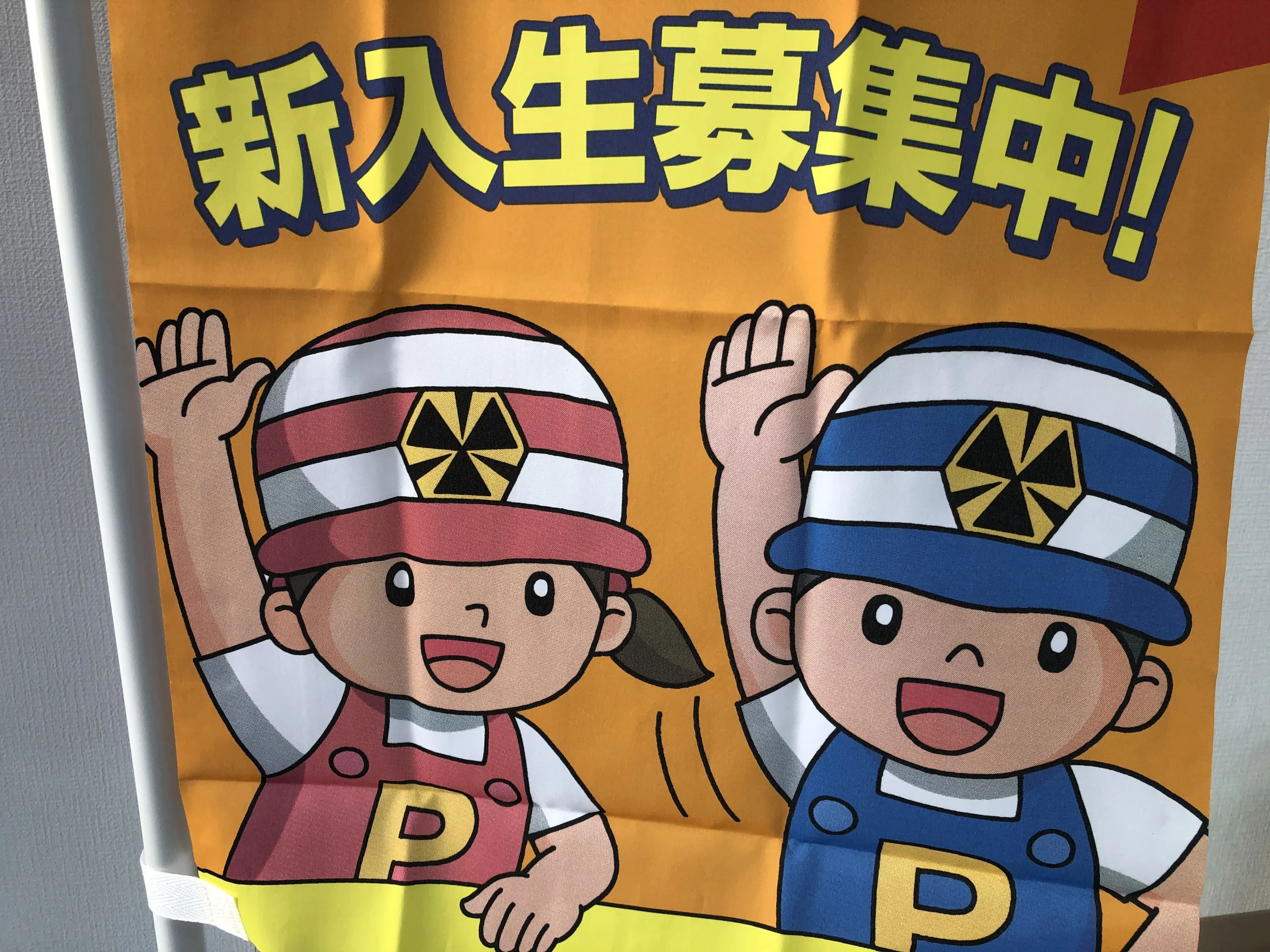 そろばん教室３４６ 登野城教室のサムネイル画像 5