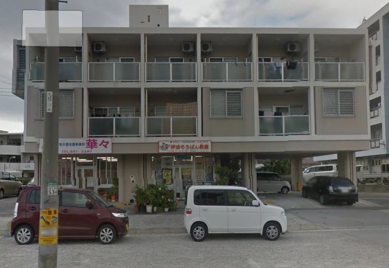 伊波そろばん教室 とよみ教室のメイン画像