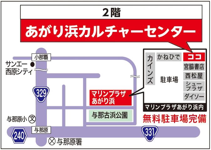 カルチャーセンター そろばん あがり浜カルチャーセンターのメイン画像