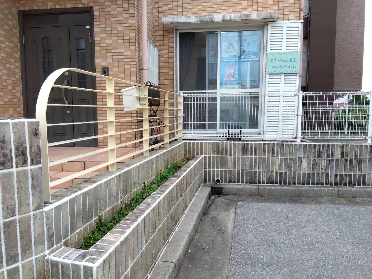 ステップそろばん教室 喜友名教室のサムネイル画像 3