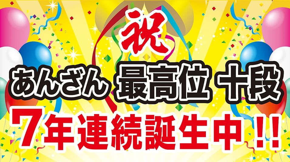 伊波そろばん教室 那覇辻教室のメイン画像
