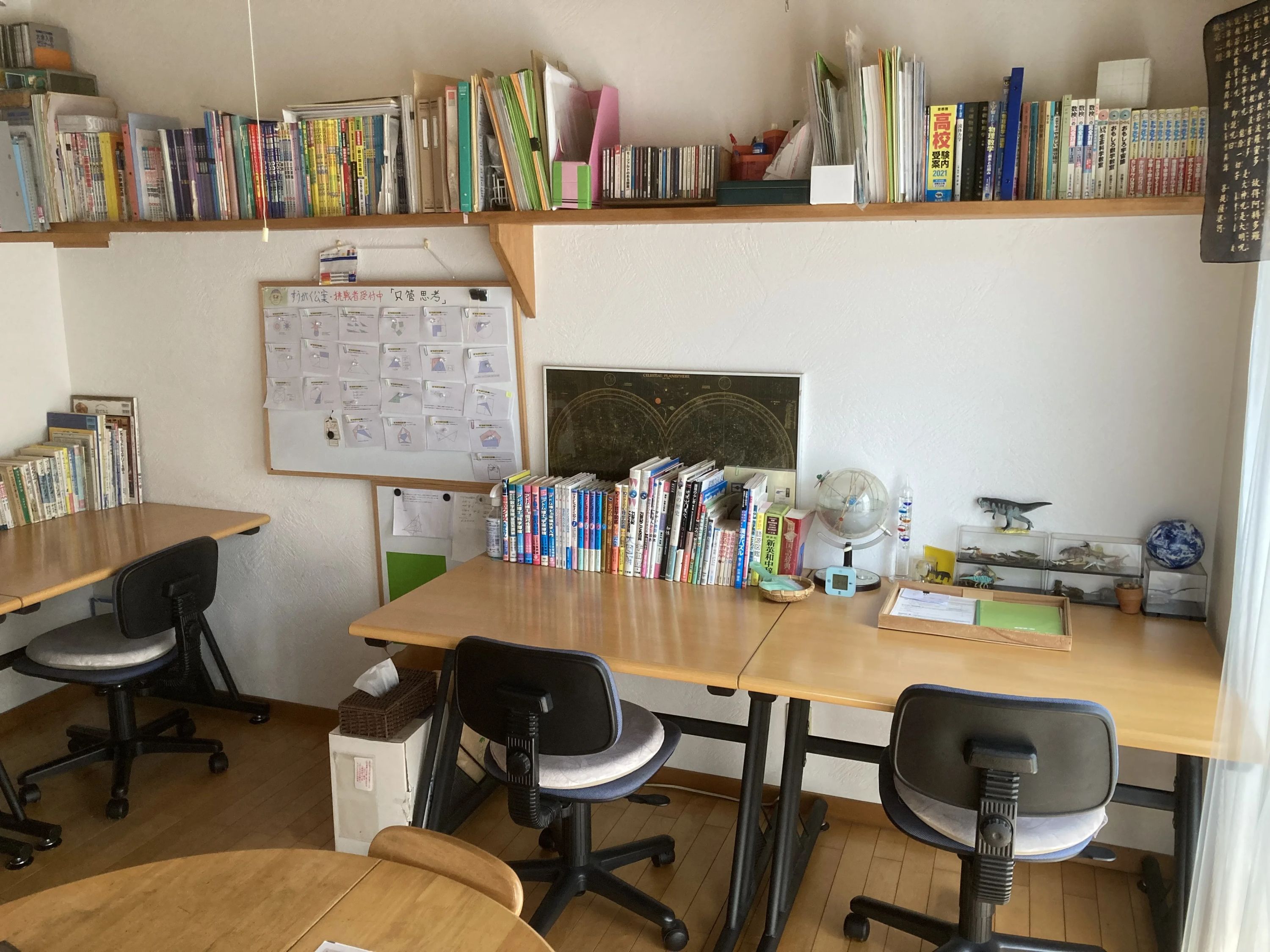 太田すうがく道場 上連雀教室のメイン画像