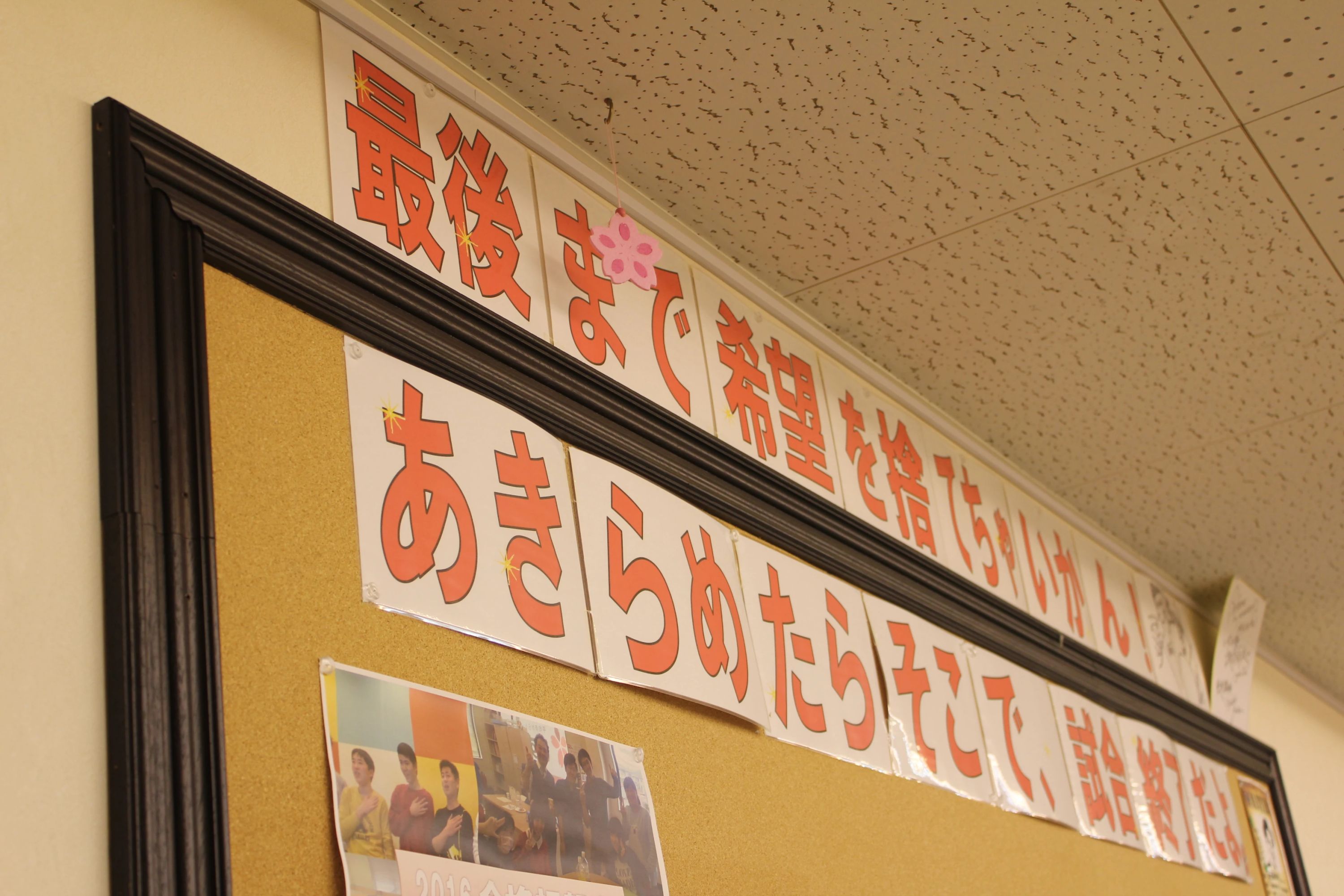 いずみ塾 算数教室 諏訪南校のサムネイル画像 2