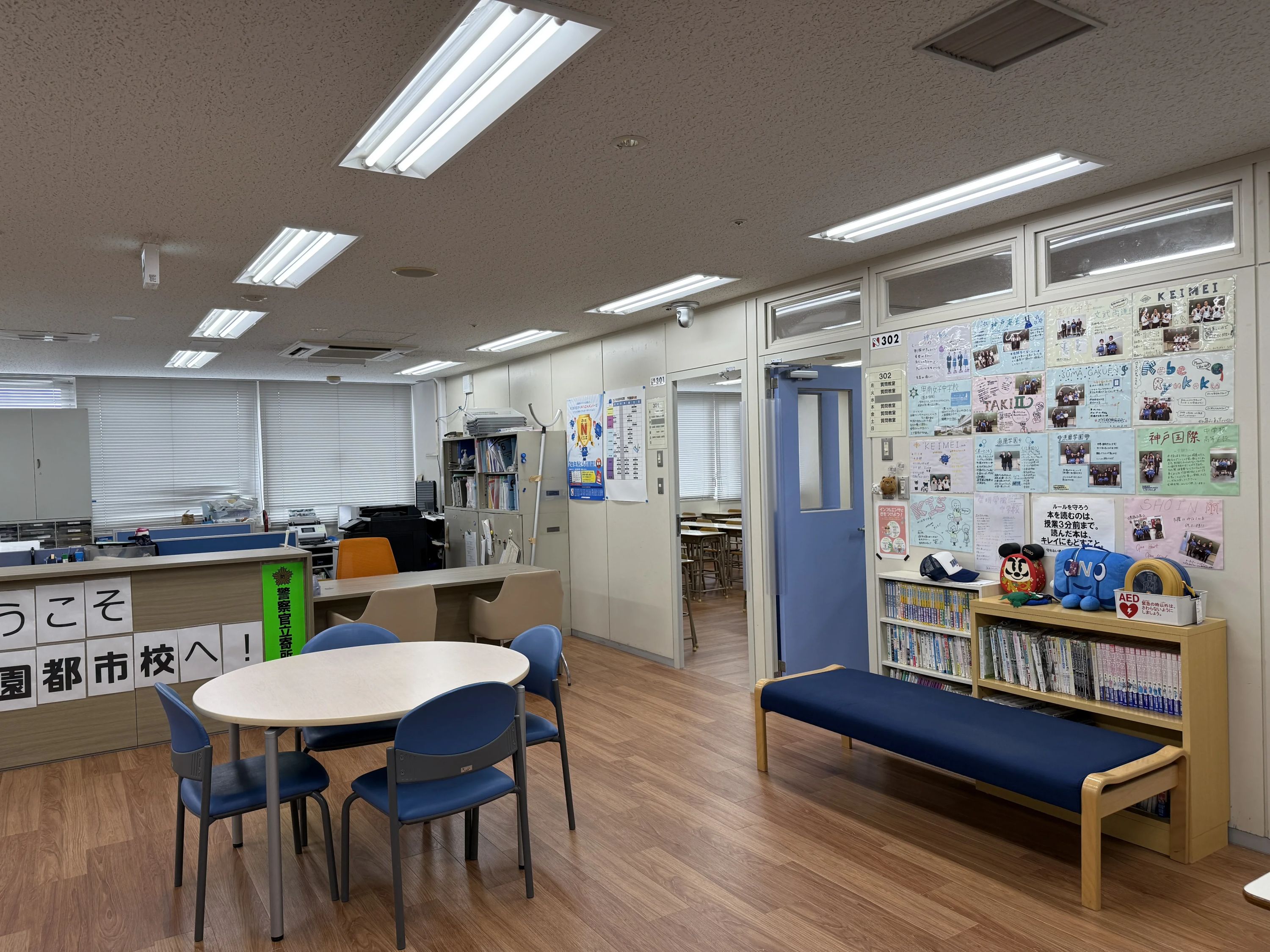 日能研 算数 学園都市校のメイン画像