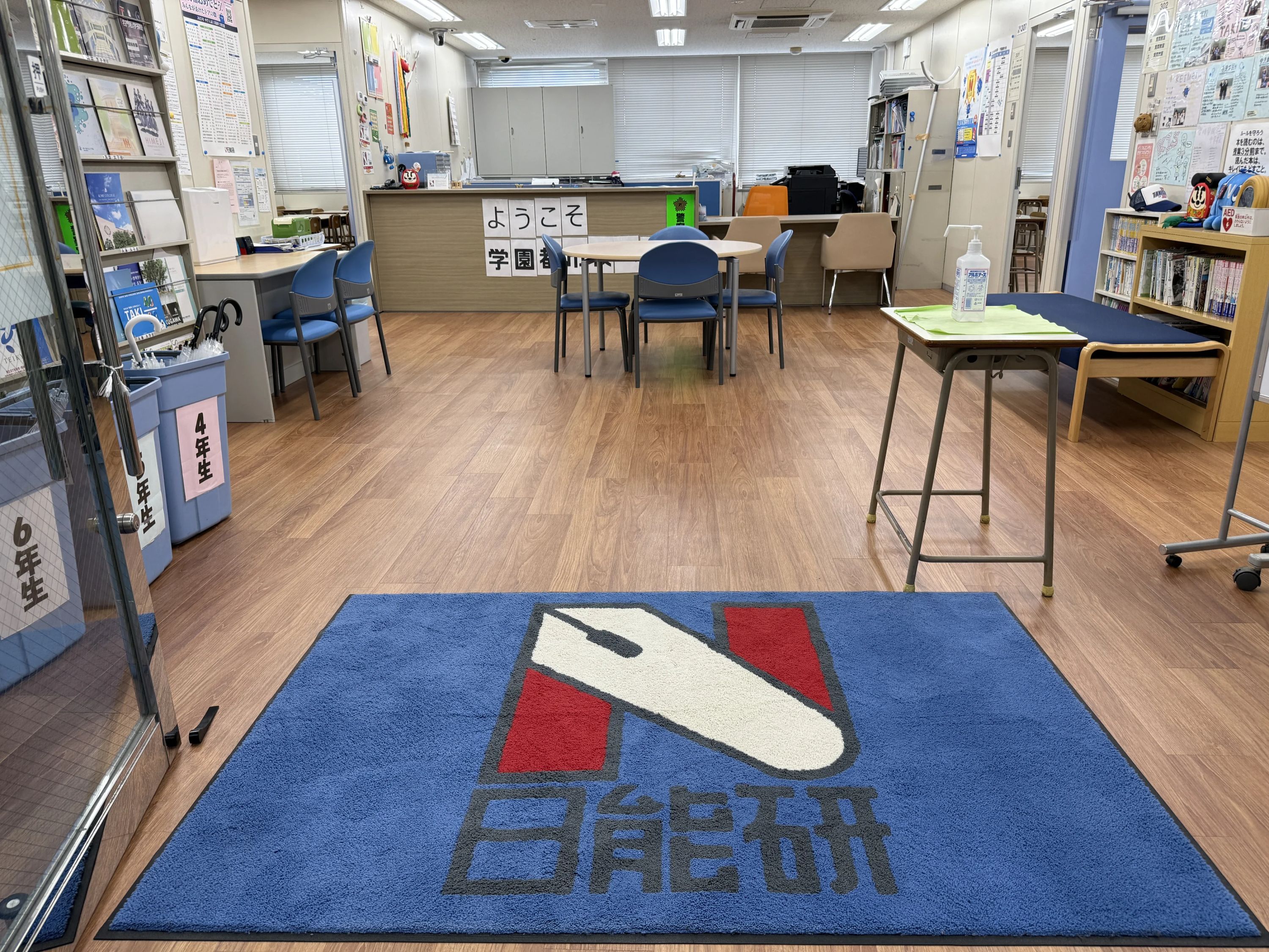 日能研 算数 学園都市校のサムネイル画像 2