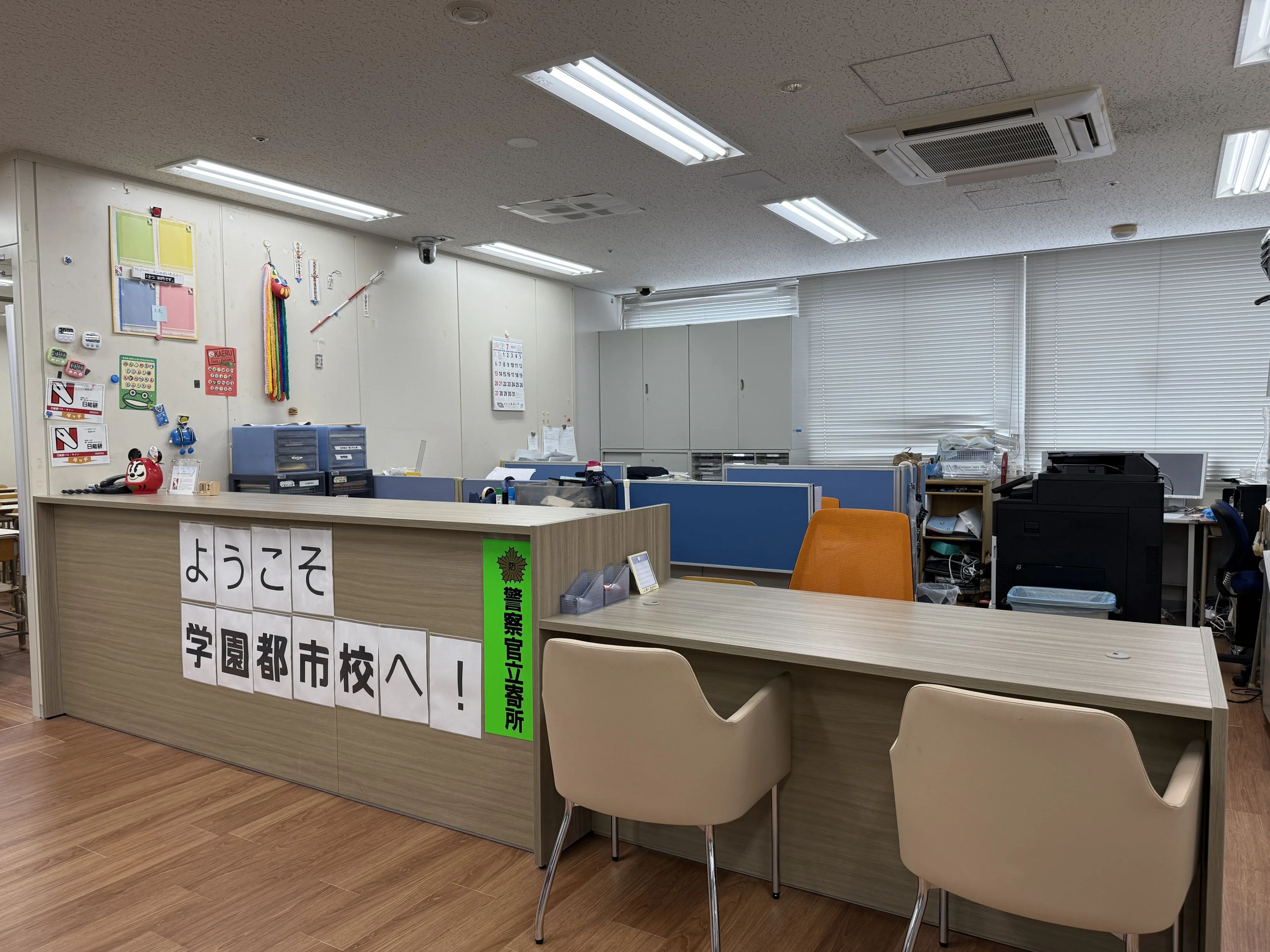 日能研 算数 学園都市校のサムネイル画像 3