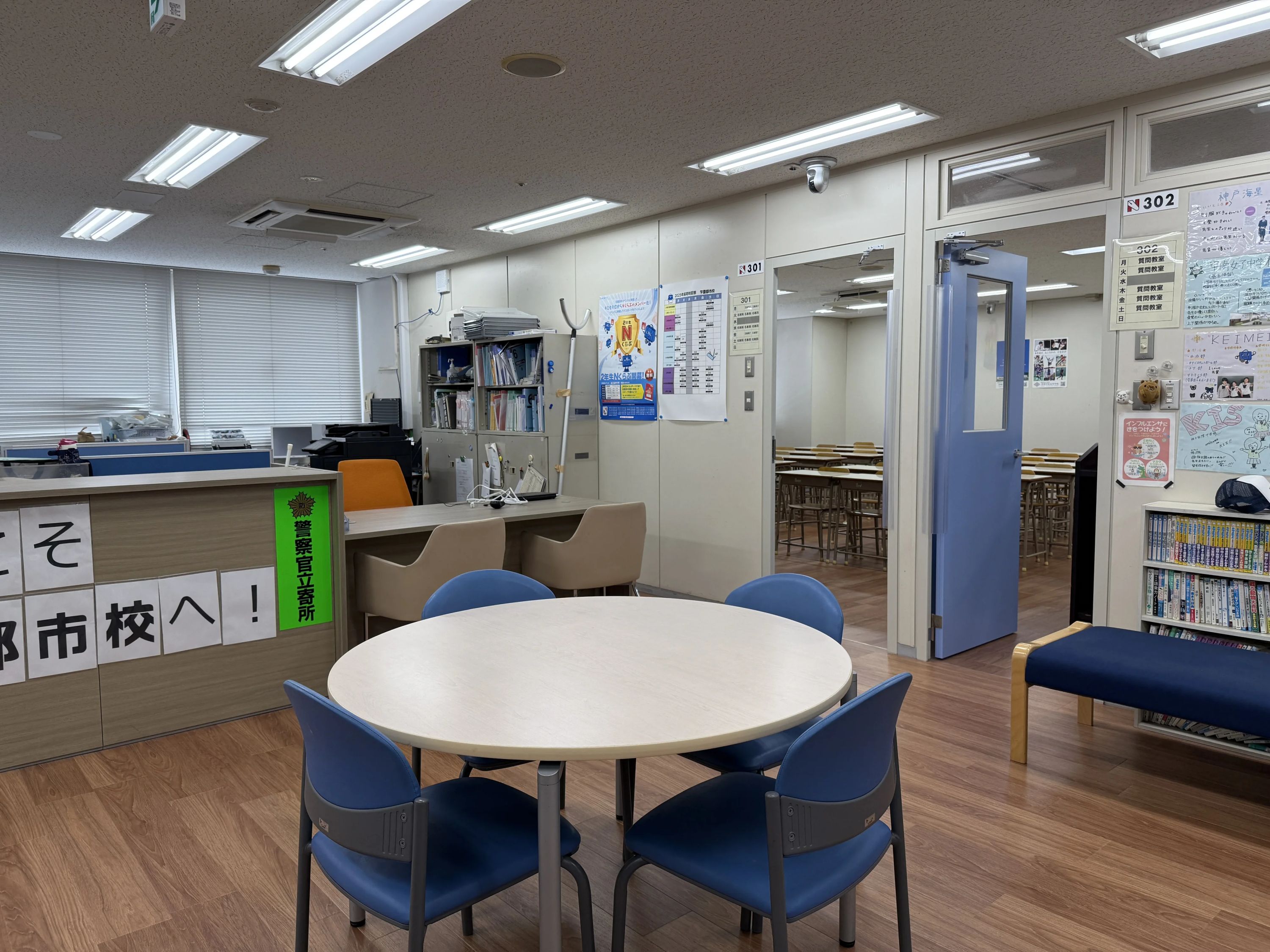 日能研 算数 学園都市校のサムネイル画像 4