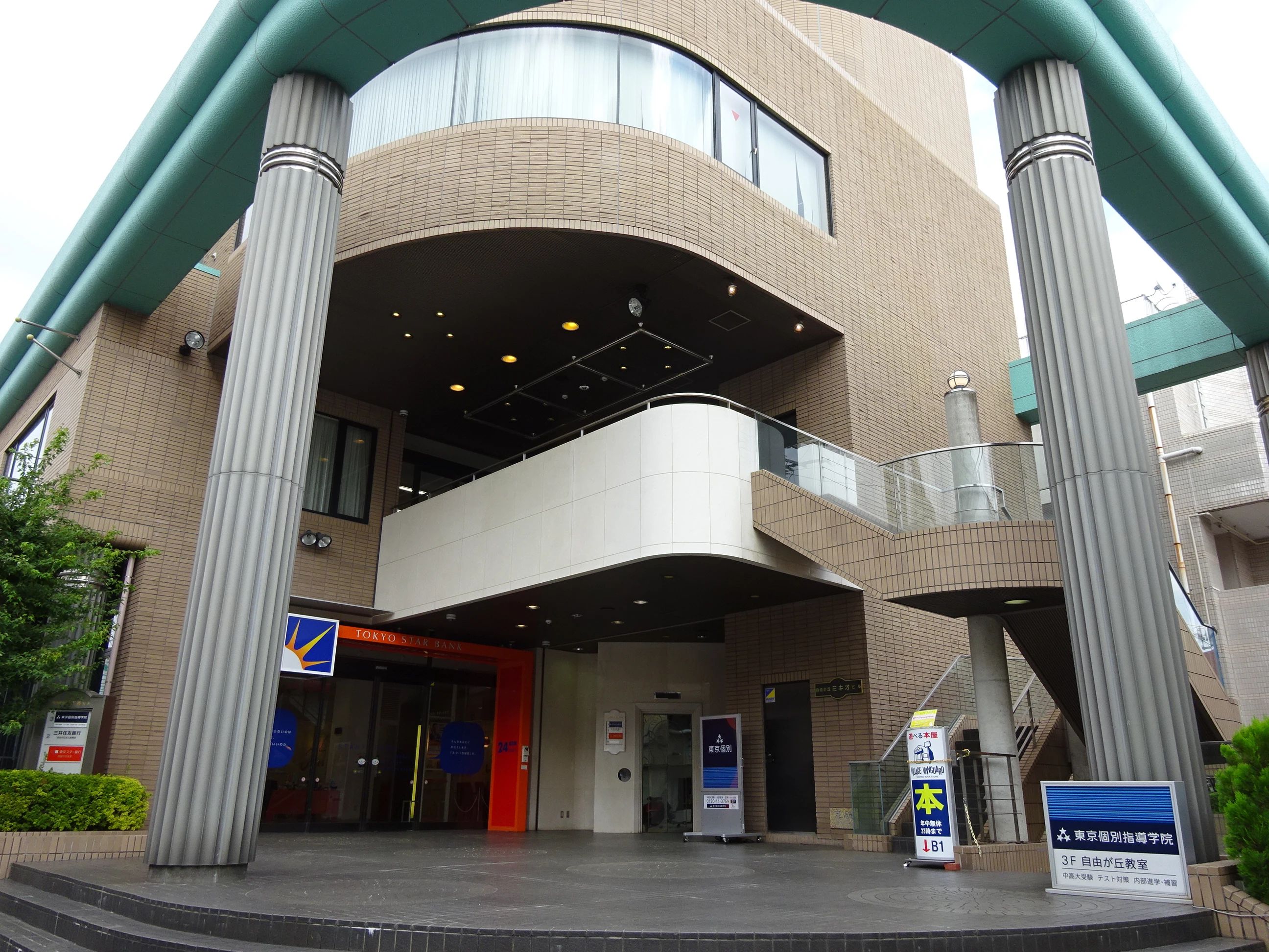 ベネッセ文章表現教室 自由が丘教室のサムネイル画像 4