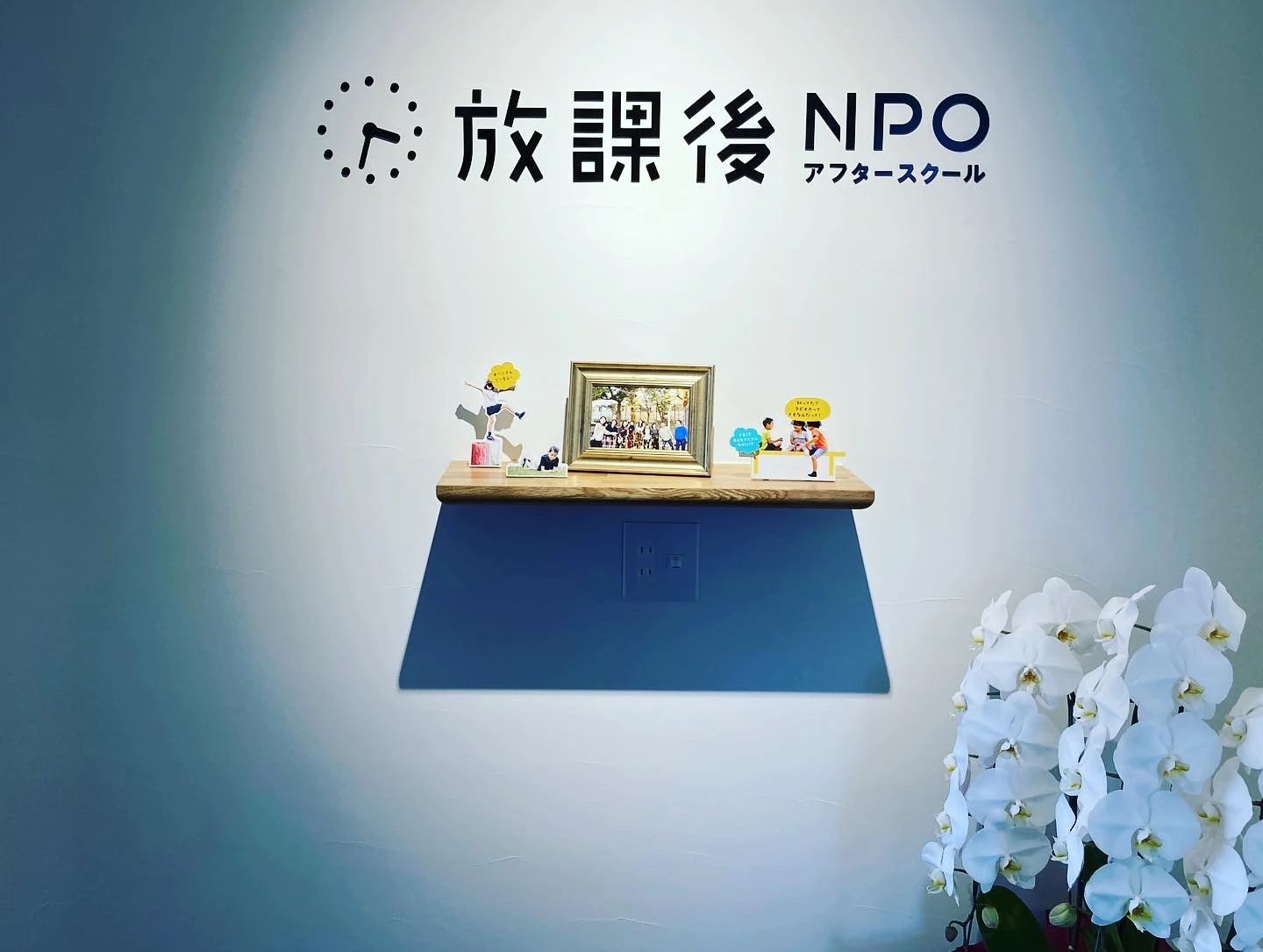 キッズ作文教室 ぱわっぷ 本郷教室のサムネイル画像 2