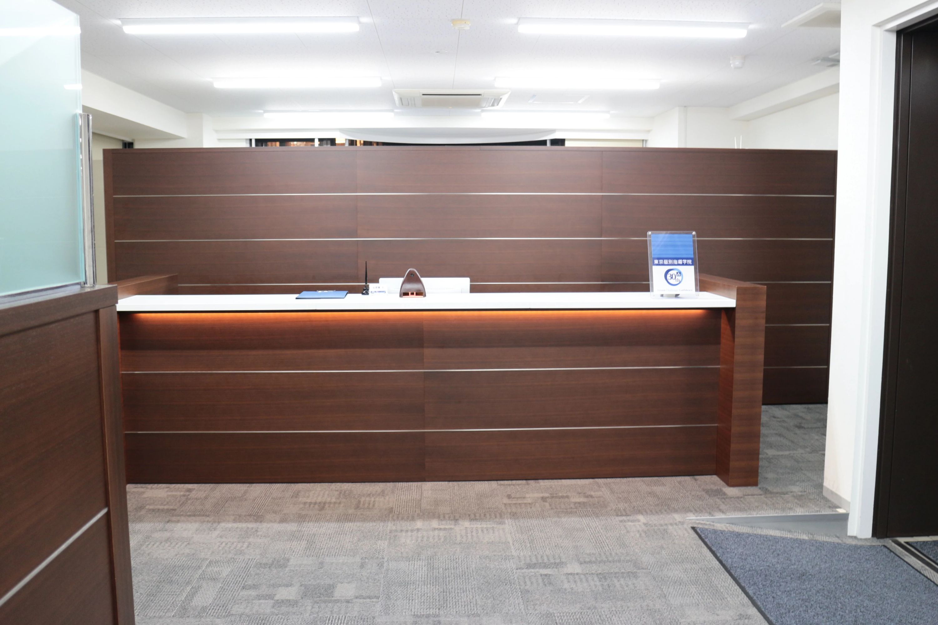 ベネッセ文章表現教室 仙川教室のサムネイル画像 3