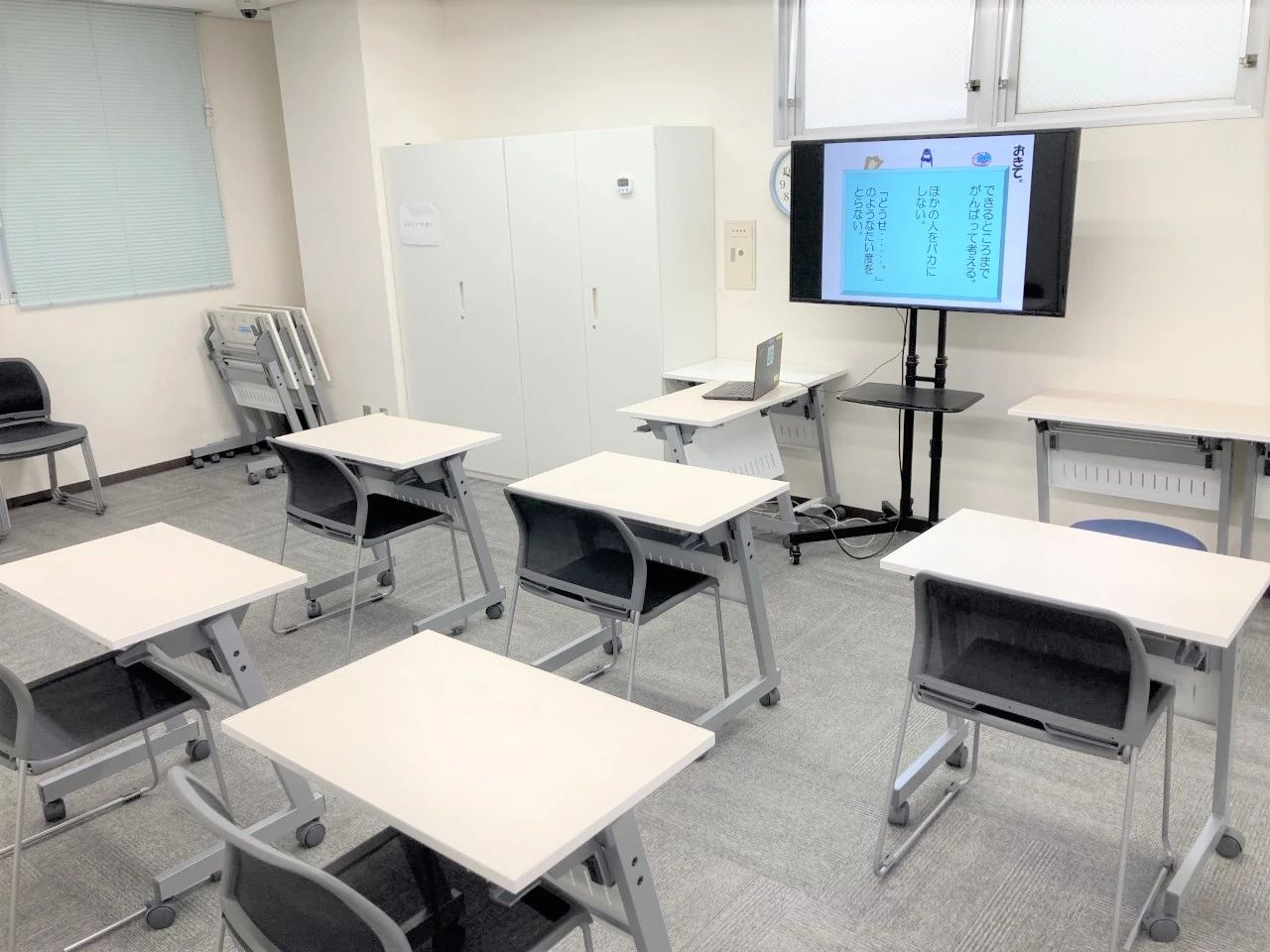 ベネッセ文章表現教室 豊洲教室のサムネイル画像 4