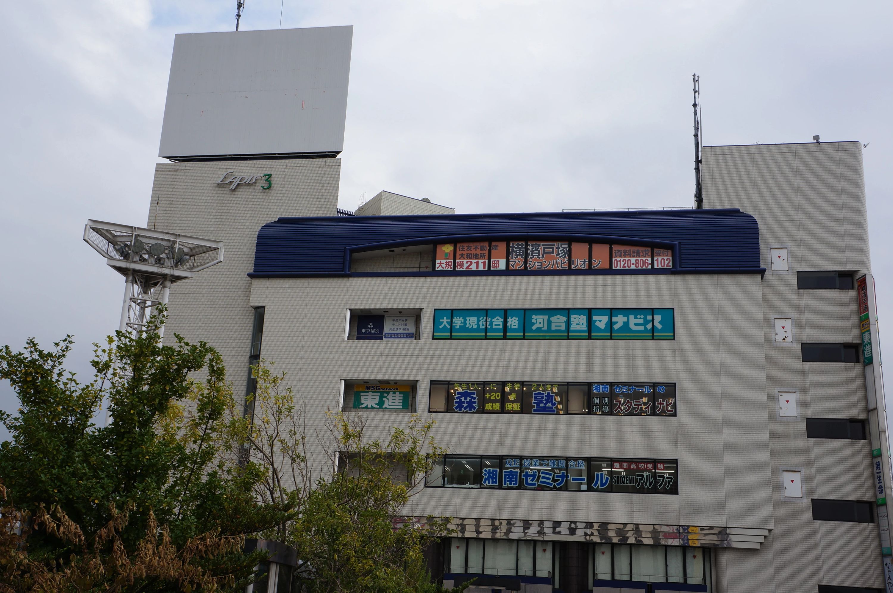 ベネッセ文章表現教室 戸塚教室のサムネイル画像 2