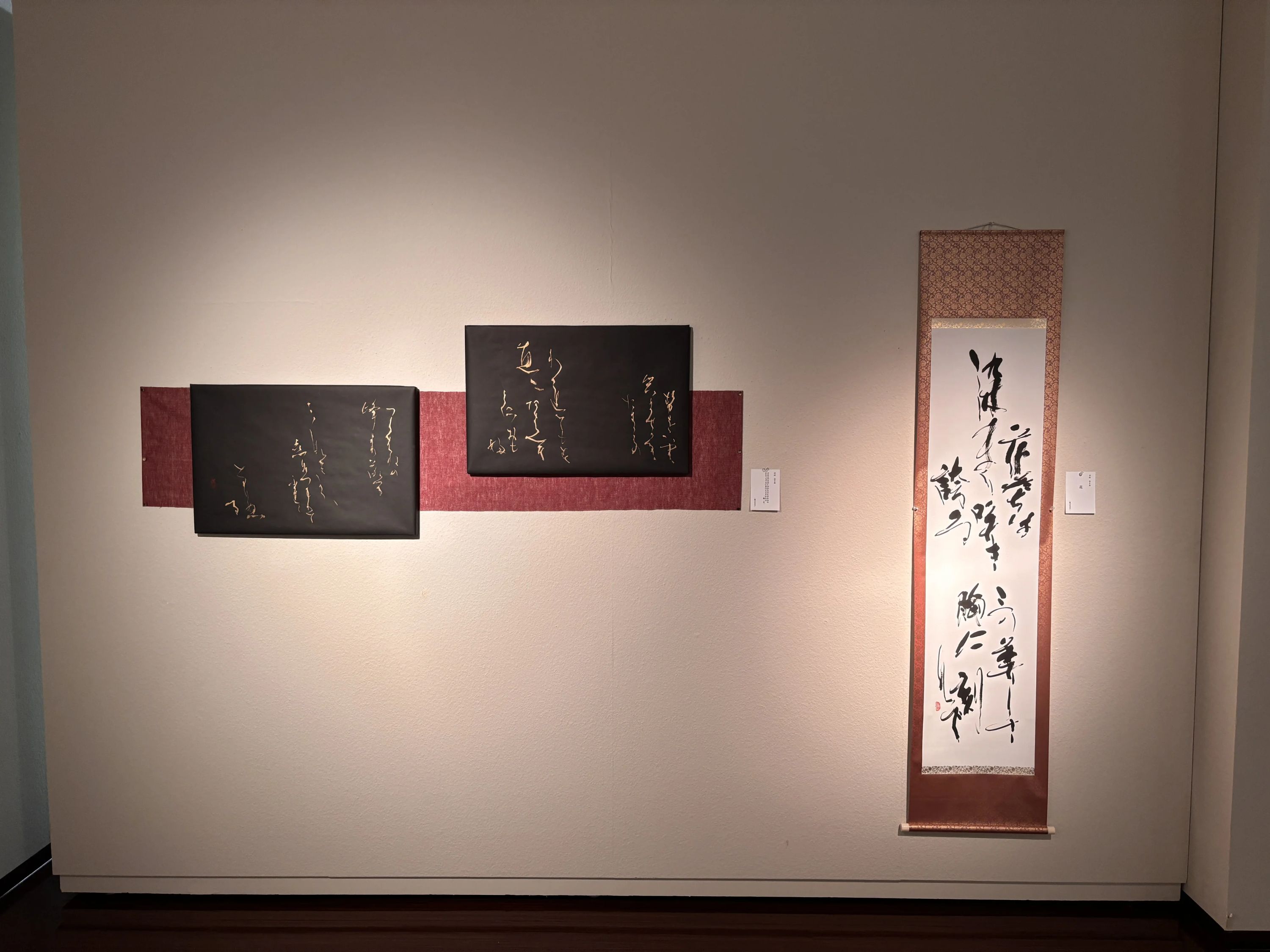 陽光会石原書道教室 幕別教室のメイン画像