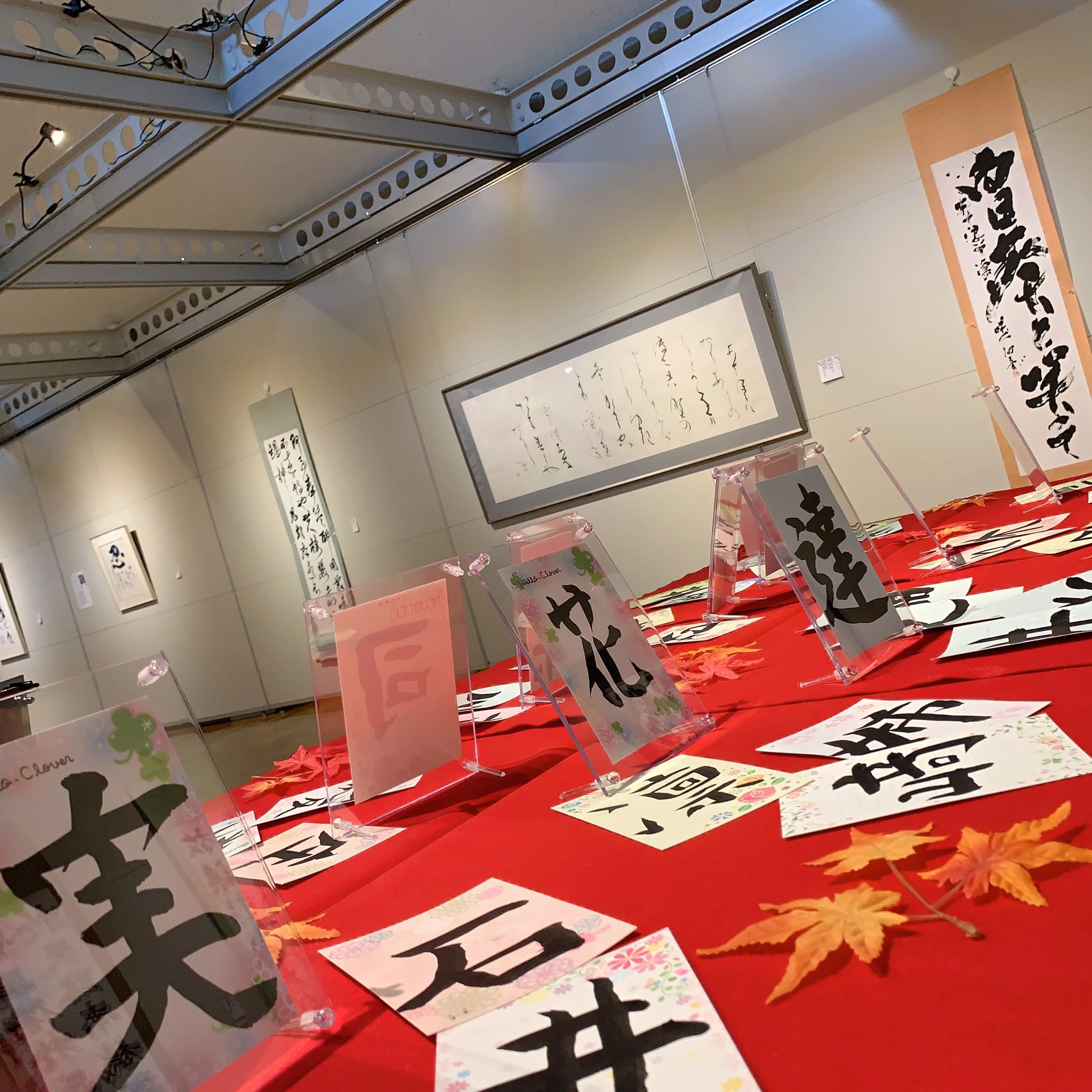 陽光会石原書道教室 幕別教室のサムネイル画像 3