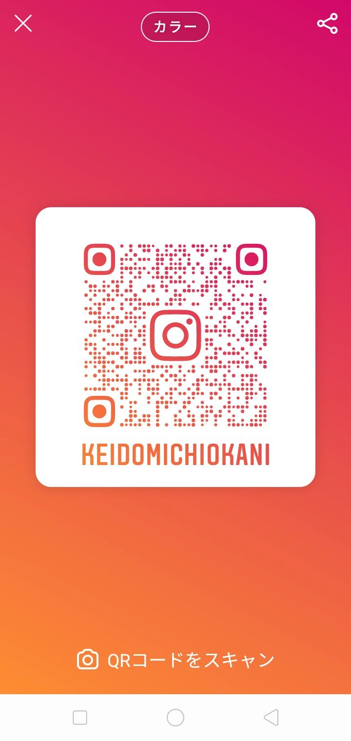 谿道書道教室 末広６条教室のサムネイル画像 4